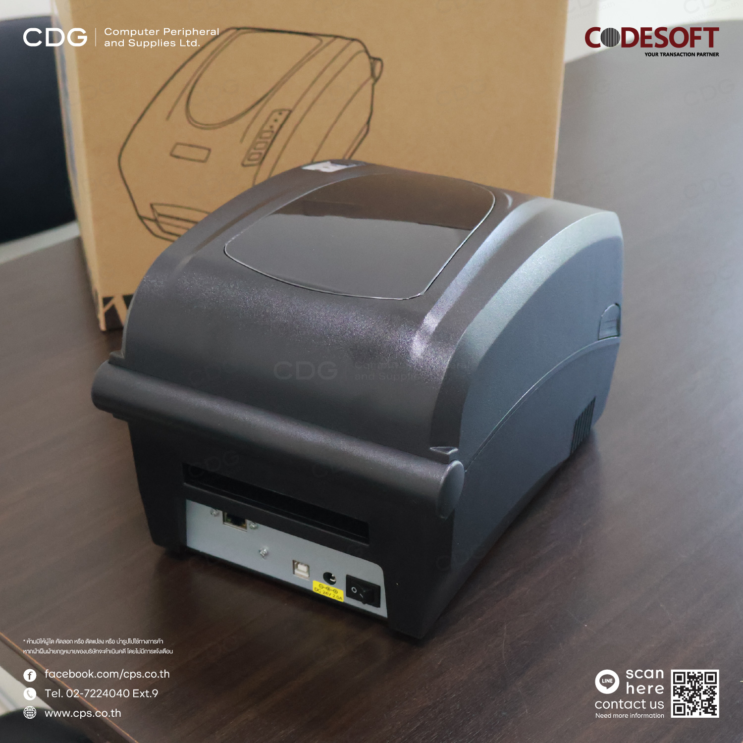 Codesoft Easybar 4e Barcode Printer Codesoft Easybar 4e Barcode Printer