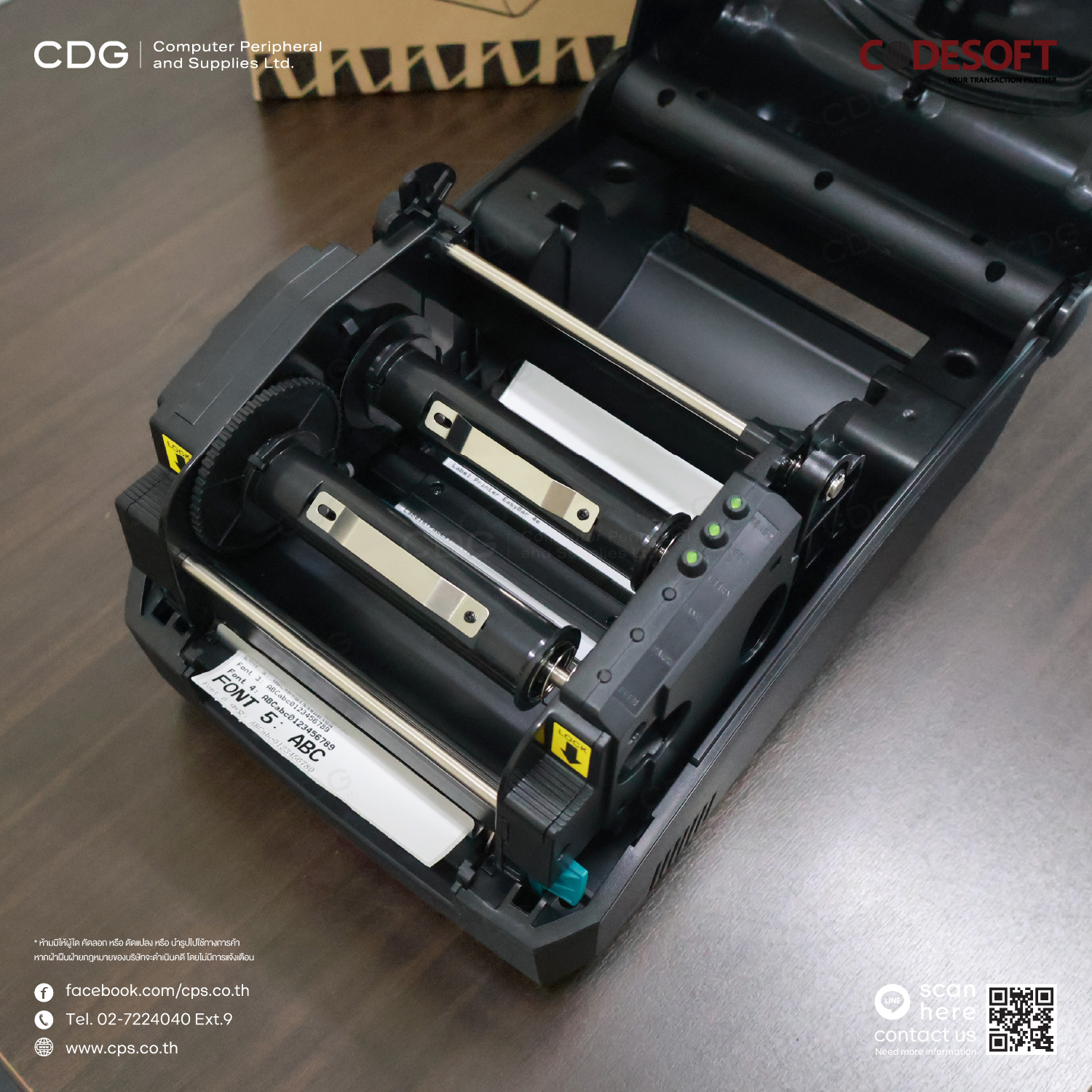 Codesoft Easybar 4e Barcode Printer Codesoft Easybar 4e Barcode Printer