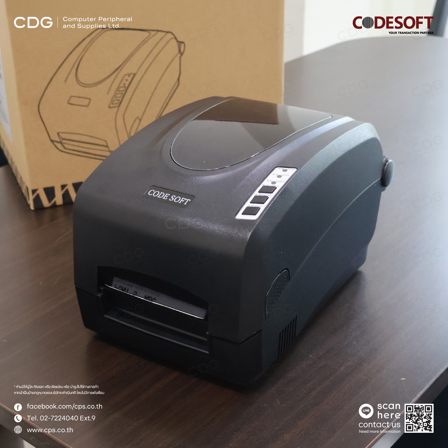 Codesoft Easybar 4e Barcode Printer Codesoft Easybar 4e Barcode Printer