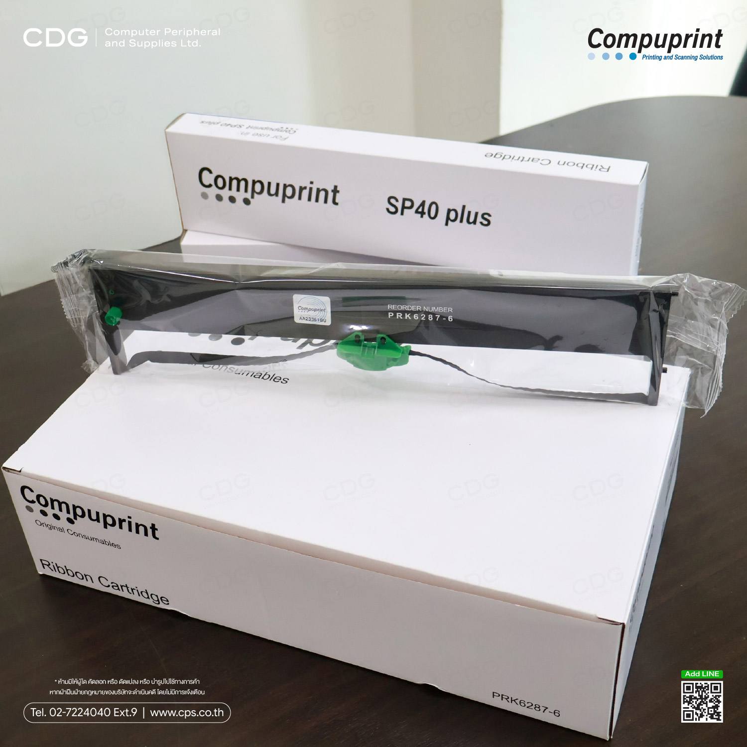 Original Ribbon Cartridge Compuprint SP40 Plus Original Ribbon Cartridge Compuprint SP40 Plus