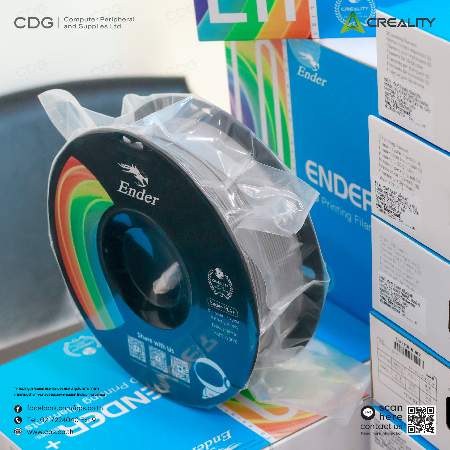 Creality Ender PLA+ 3D Printing Filament 1.75mm 1kg