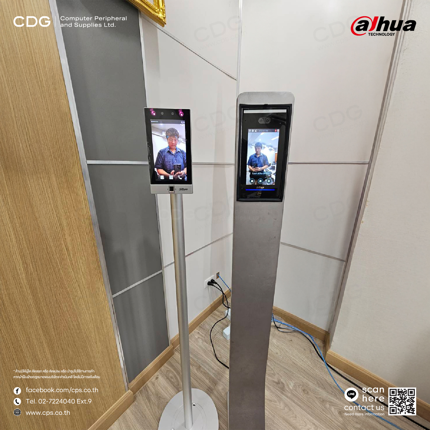 DAHUA ASI7214S-W Face Recognition Access Controller DAHUA ASI7214S-W Face Recognition Access Controller