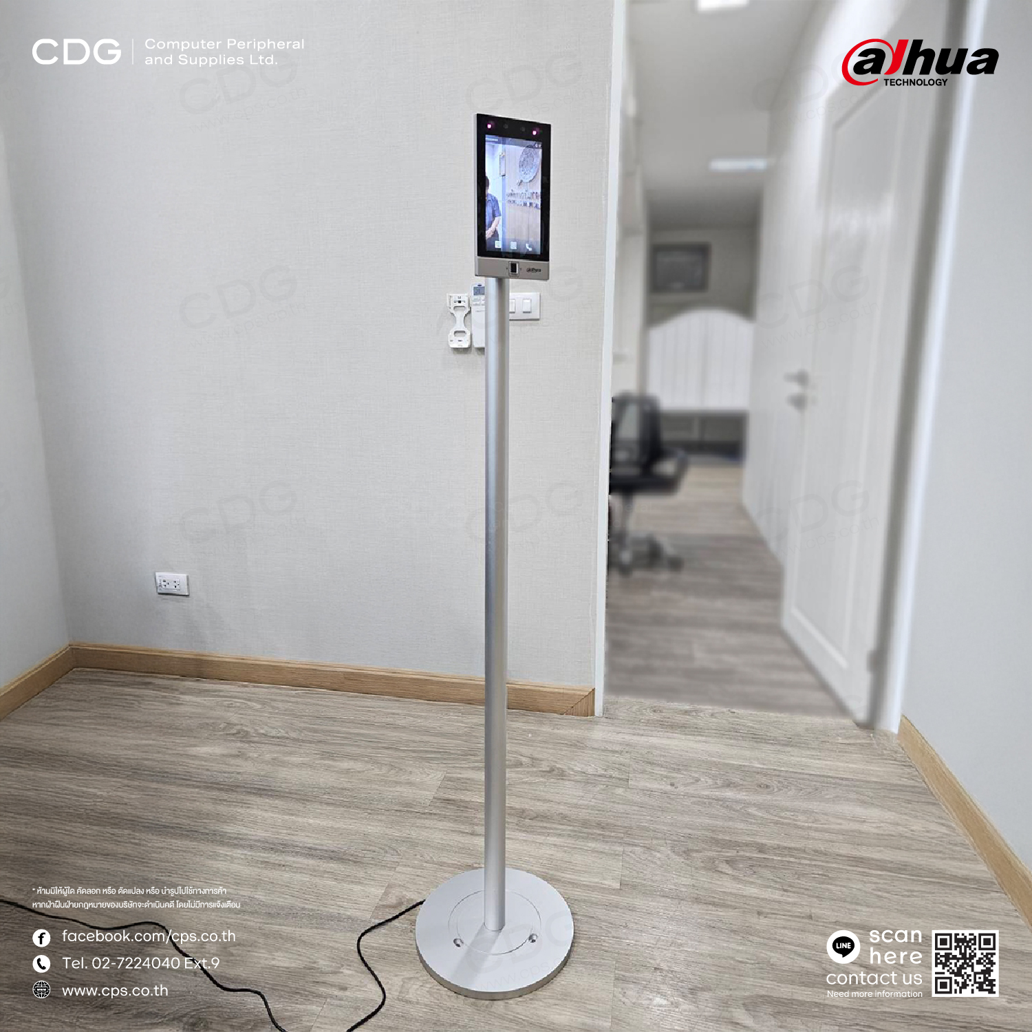 DAHUA ASI7214S-W Face Recognition Access Controller DAHUA ASI7214S-W Face Recognition Access Controller