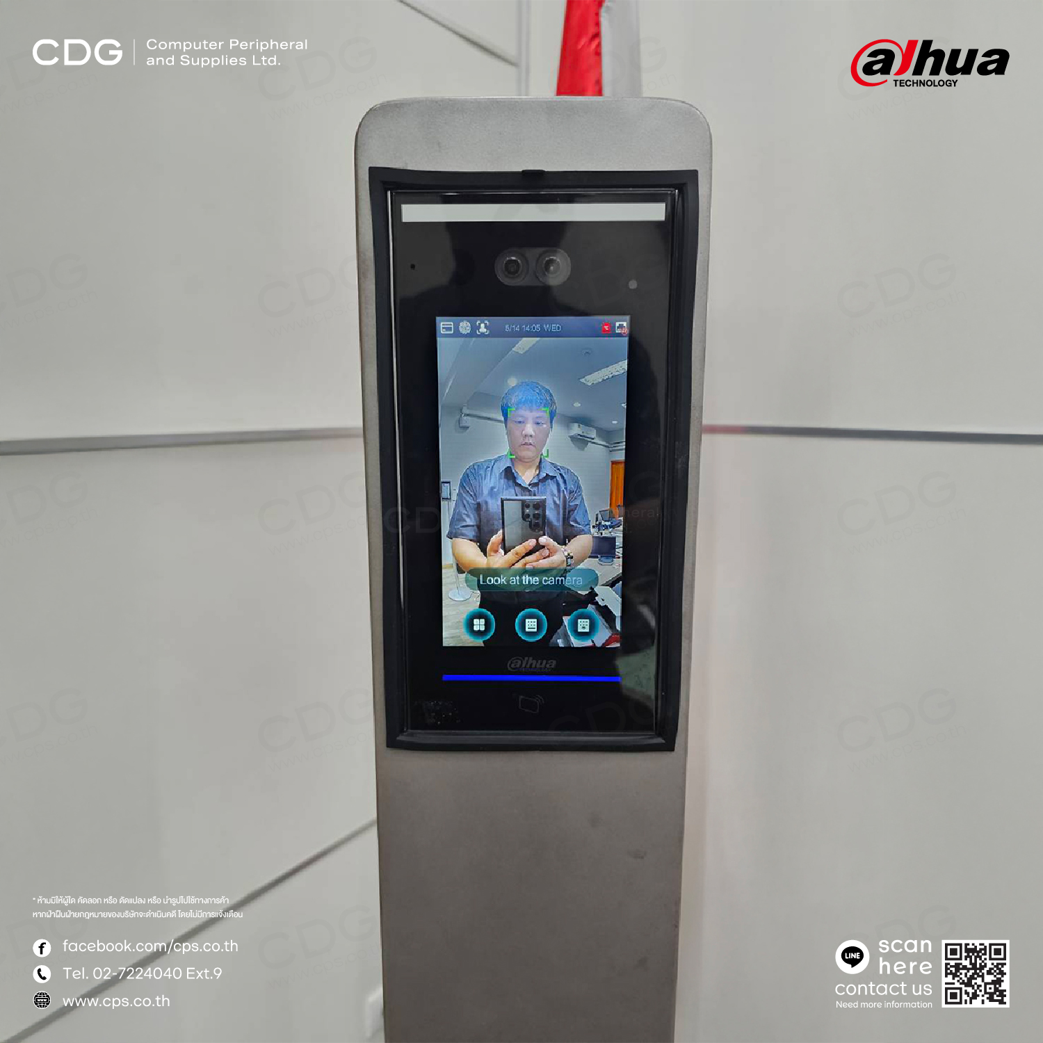 DAHUA ASI7214S-W Face Recognition Access Controller DAHUA ASI7214S-W Face Recognition Access Controller