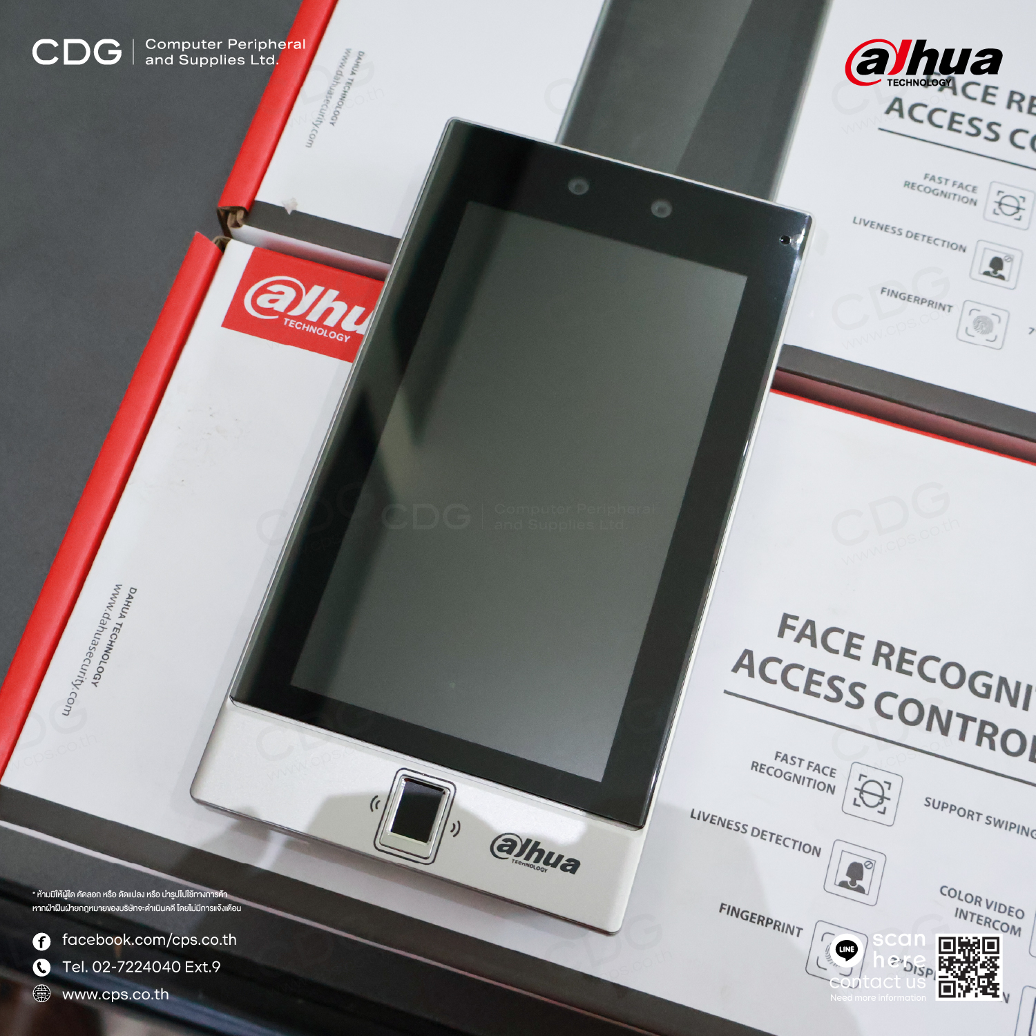 DAHUA ASI7214S-W Face Recognition Access Controller DAHUA ASI7214S-W Face Recognition Access Controller