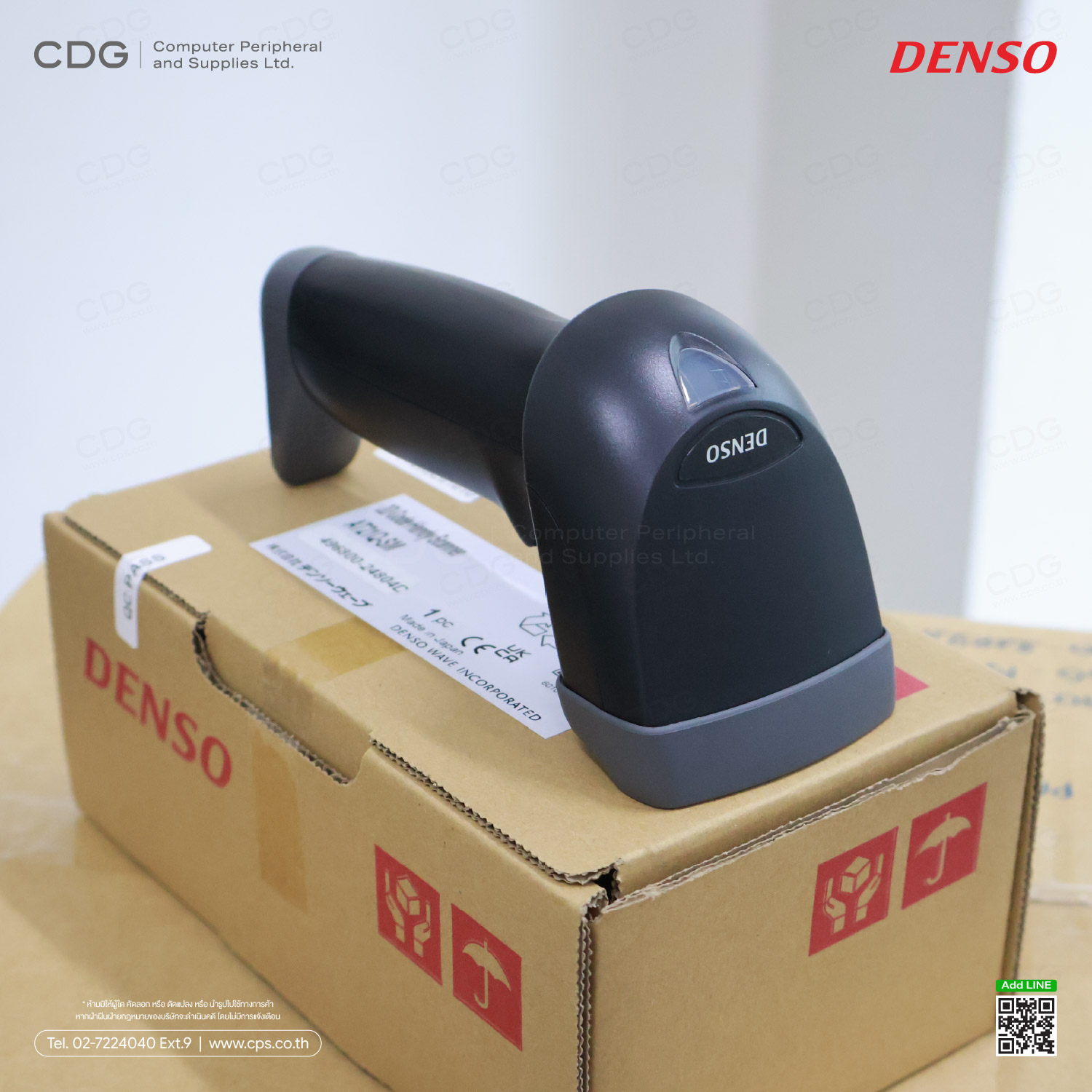 DENSO AT21Q-SM (Black) Handheld 2D Barcode Scanner DENSO AT21Q-SM (Black) Handheld 2D Barcode Scanner