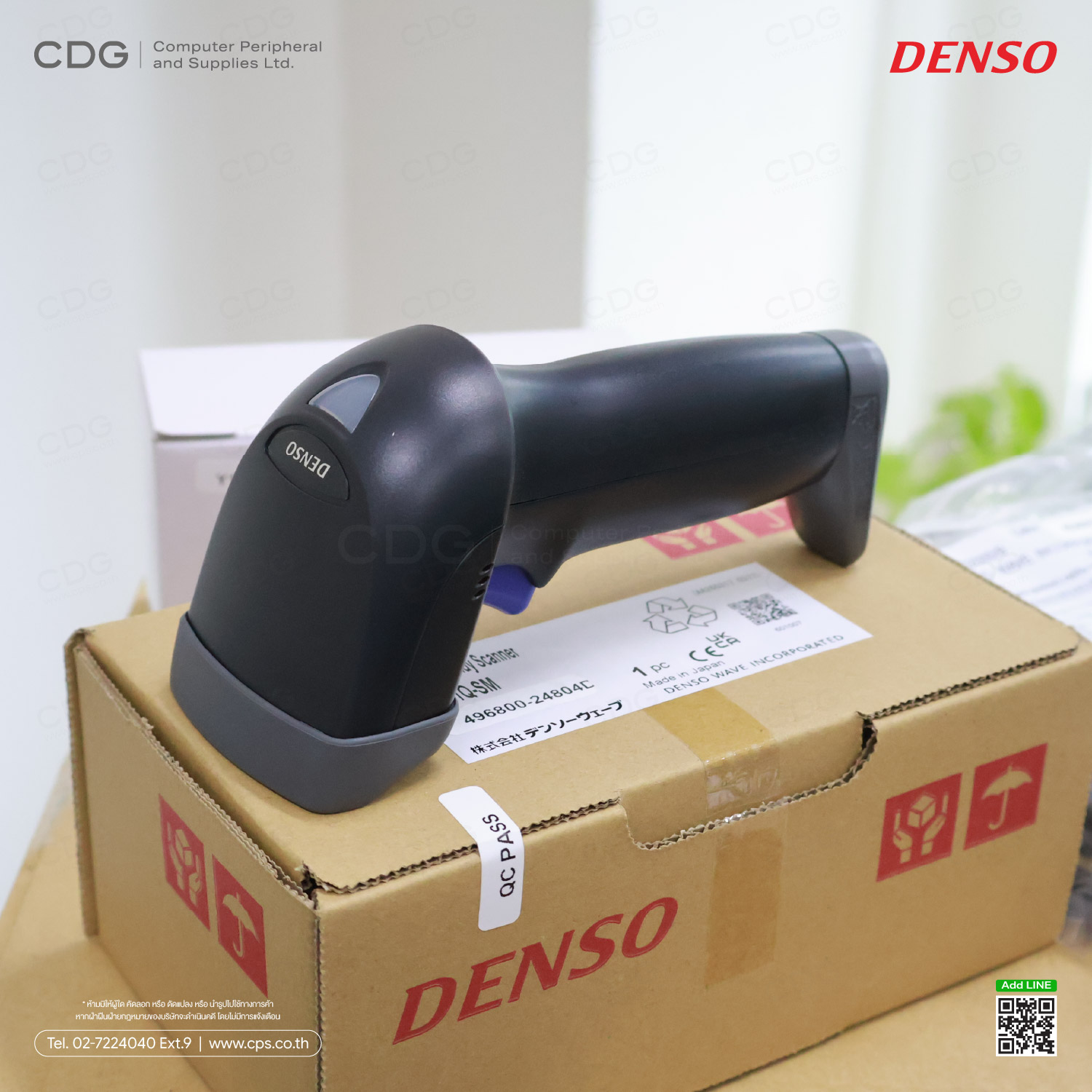 DENSO AT21Q-SM (Black) Handheld 2D Barcode Scanner DENSO AT21Q-SM (Black) Handheld 2D Barcode Scanner