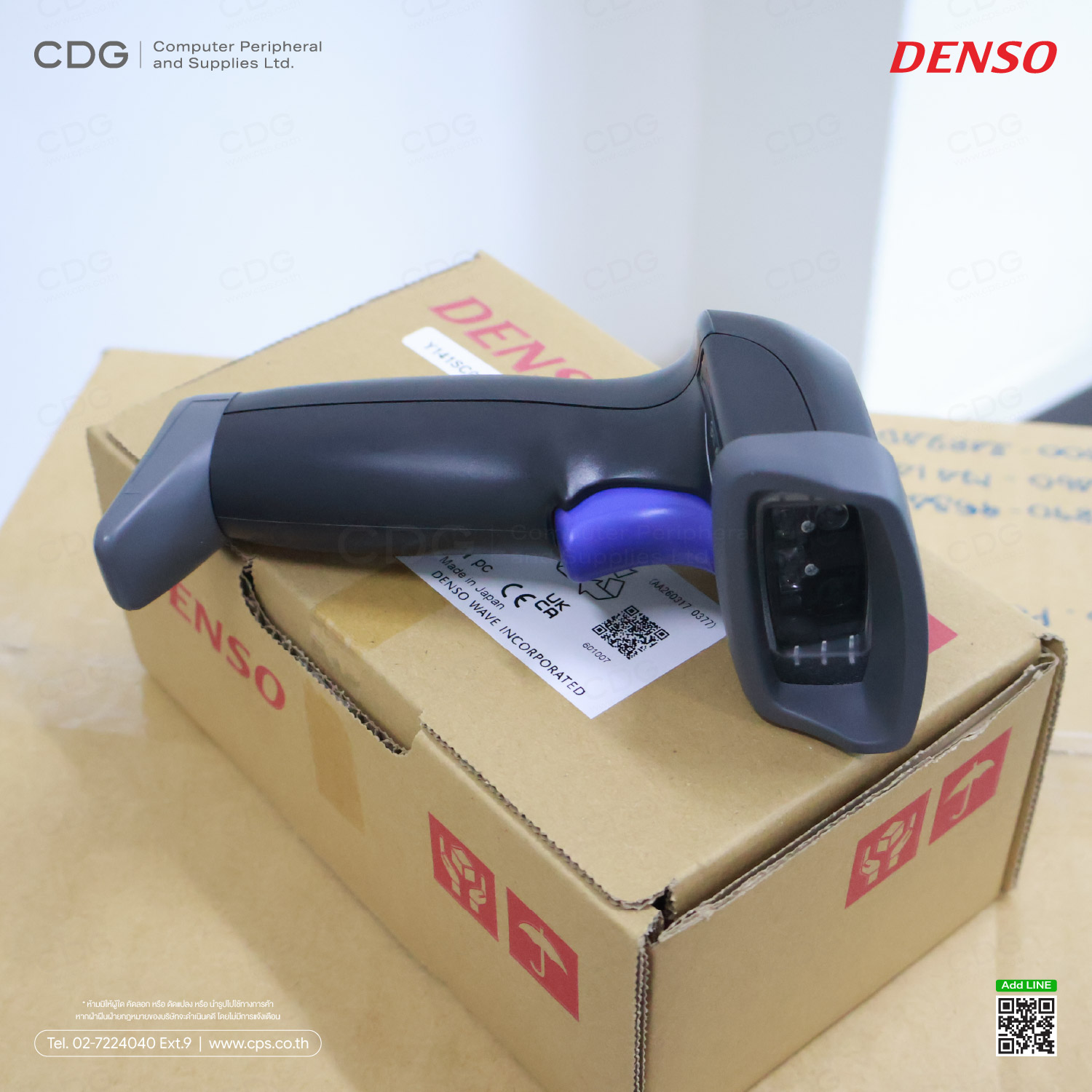 DENSO AT21Q-SM (Black) Handheld 2D Barcode Scanner DENSO AT21Q-SM (Black) Handheld 2D Barcode Scanner