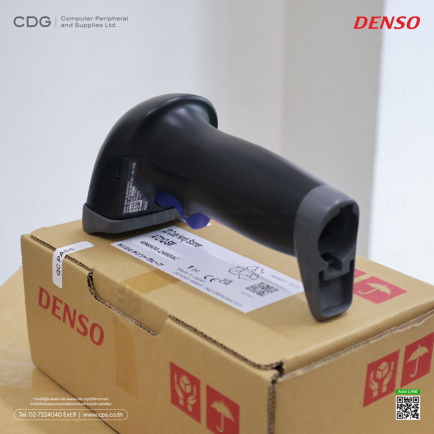 DENSO AT21Q-SM (Black) Handheld 2D Barcode Scanner DENSO AT21Q-SM (Black) Handheld 2D Barcode Scanner