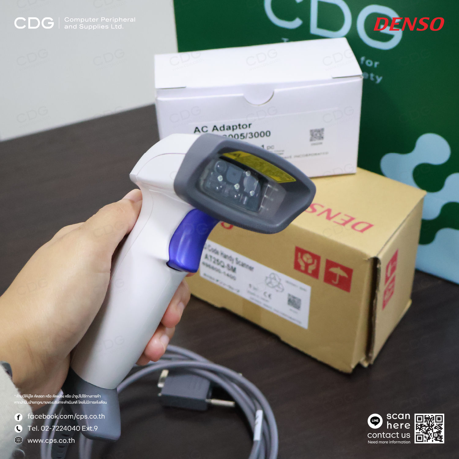DENSO AT25Q-SM,2D Hand-held Scanner DENSO AT25Q-SM,2D Hand-held Scanner