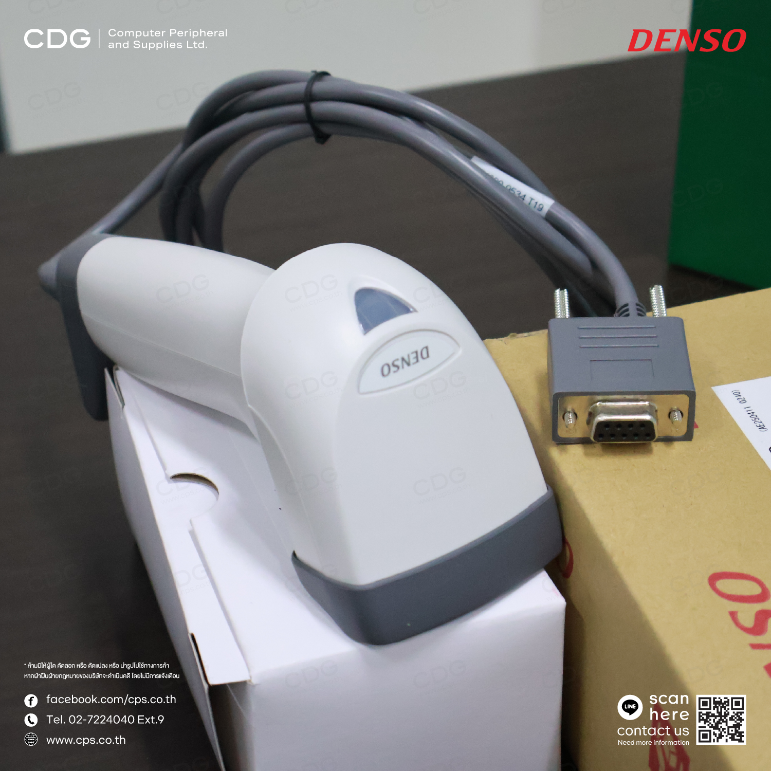 DENSO AT25Q-SM,2D Hand-held Scanner DENSO AT25Q-SM,2D Hand-held Scanner