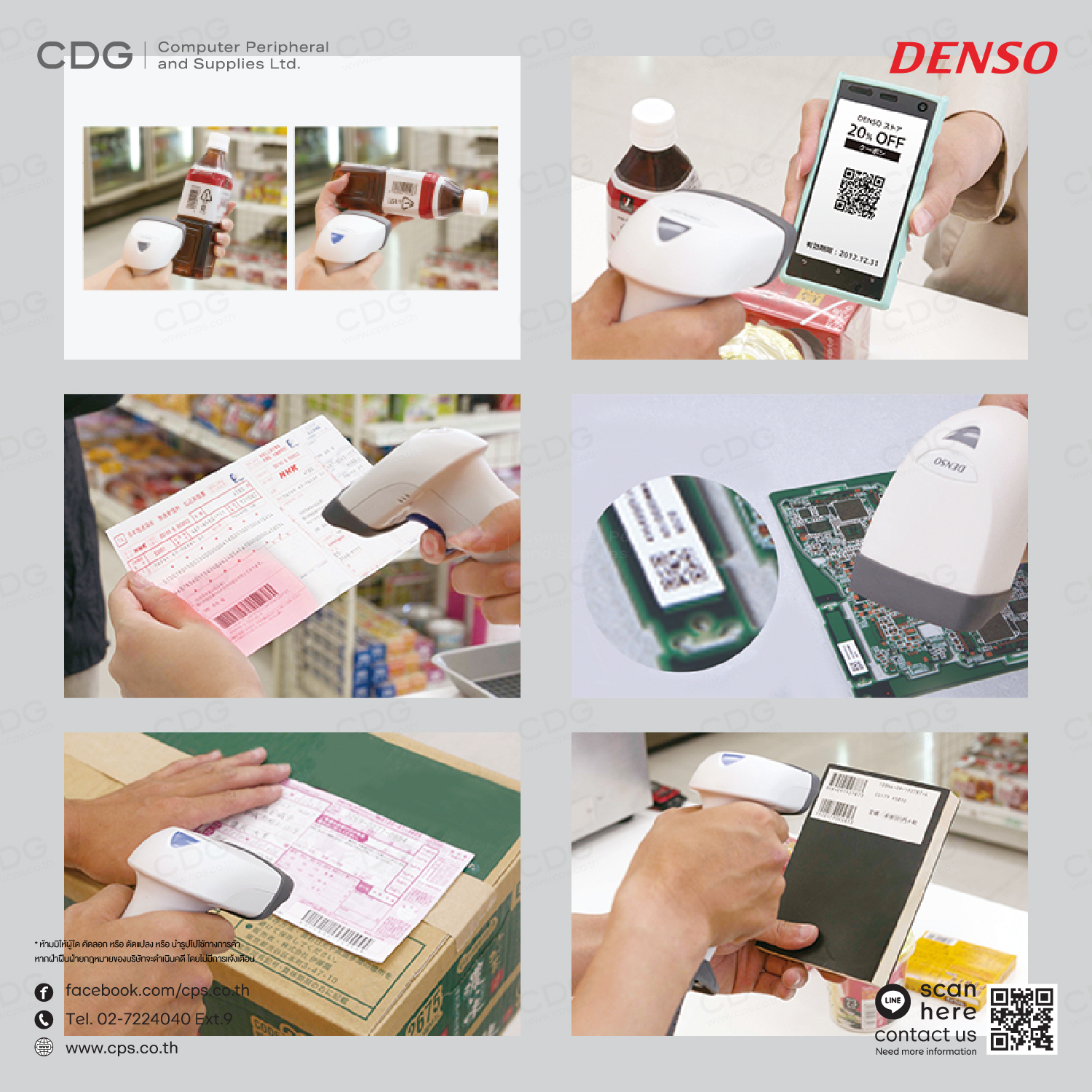 DENSO AT20 Series