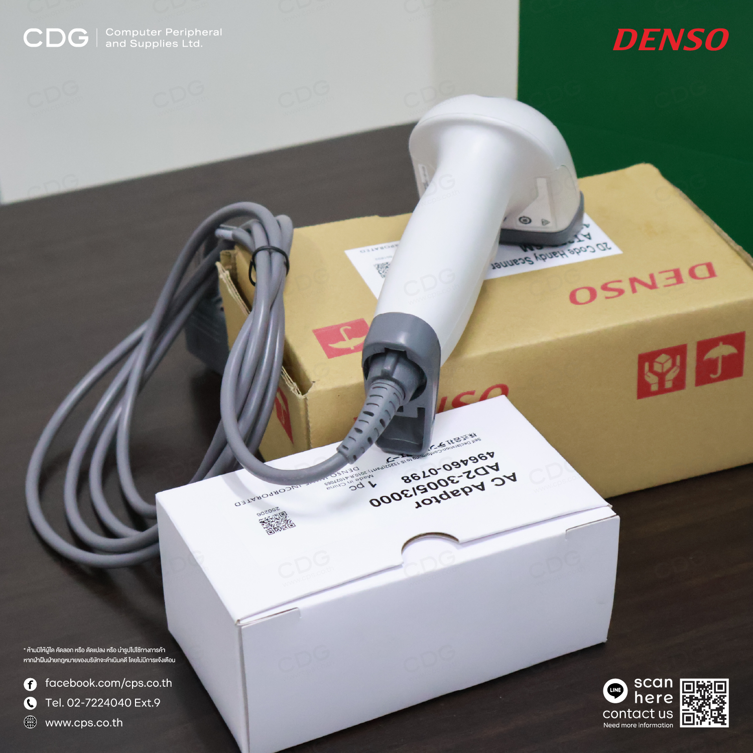 DENSO AT25Q-SM,2D Hand-held Scanner DENSO AT25Q-SM,2D Hand-held Scanner