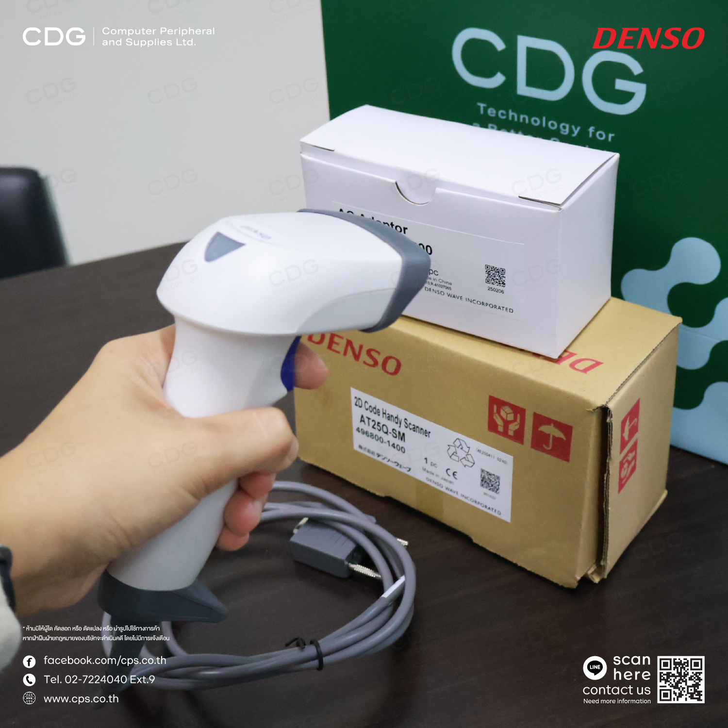 DENSO AT25Q-SM,2D Hand-held Scanner DENSO AT25Q-SM,2D Hand-held Scanner