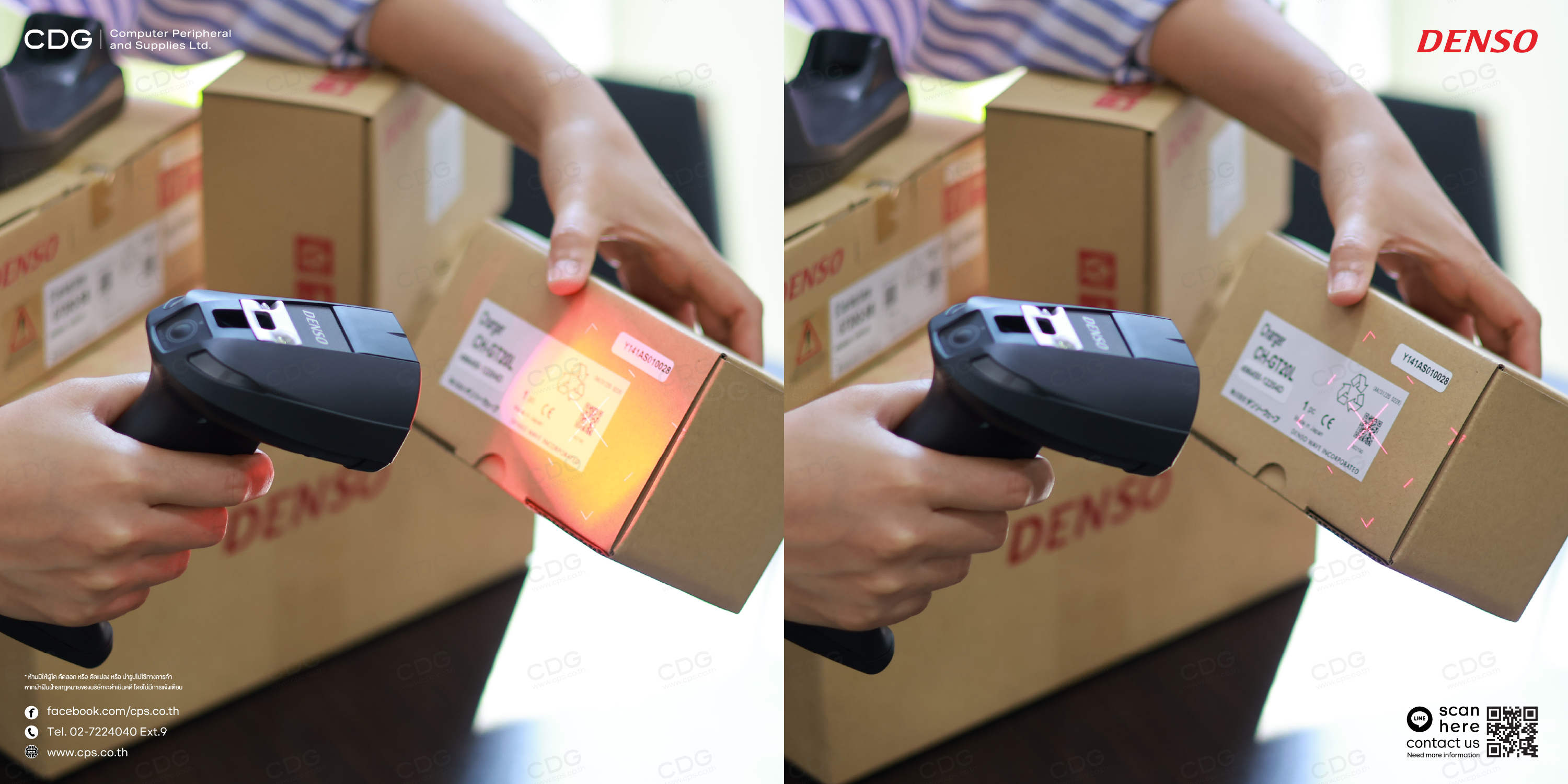 DENSO GT20 Series Bluetooth Hand-held Scanner
