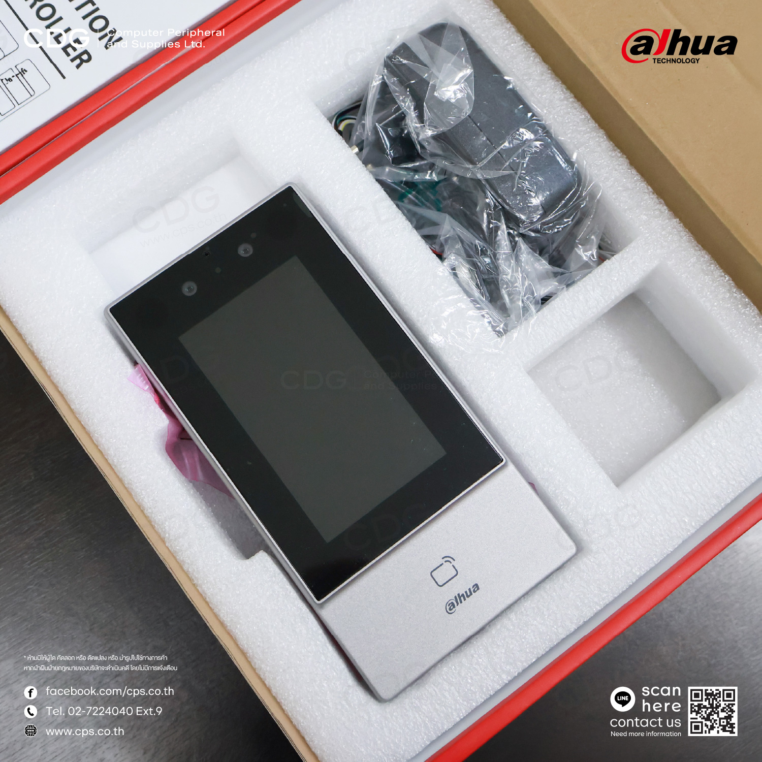 Dahua ASI6213S-PW-V1 Face Recognition Access Controller