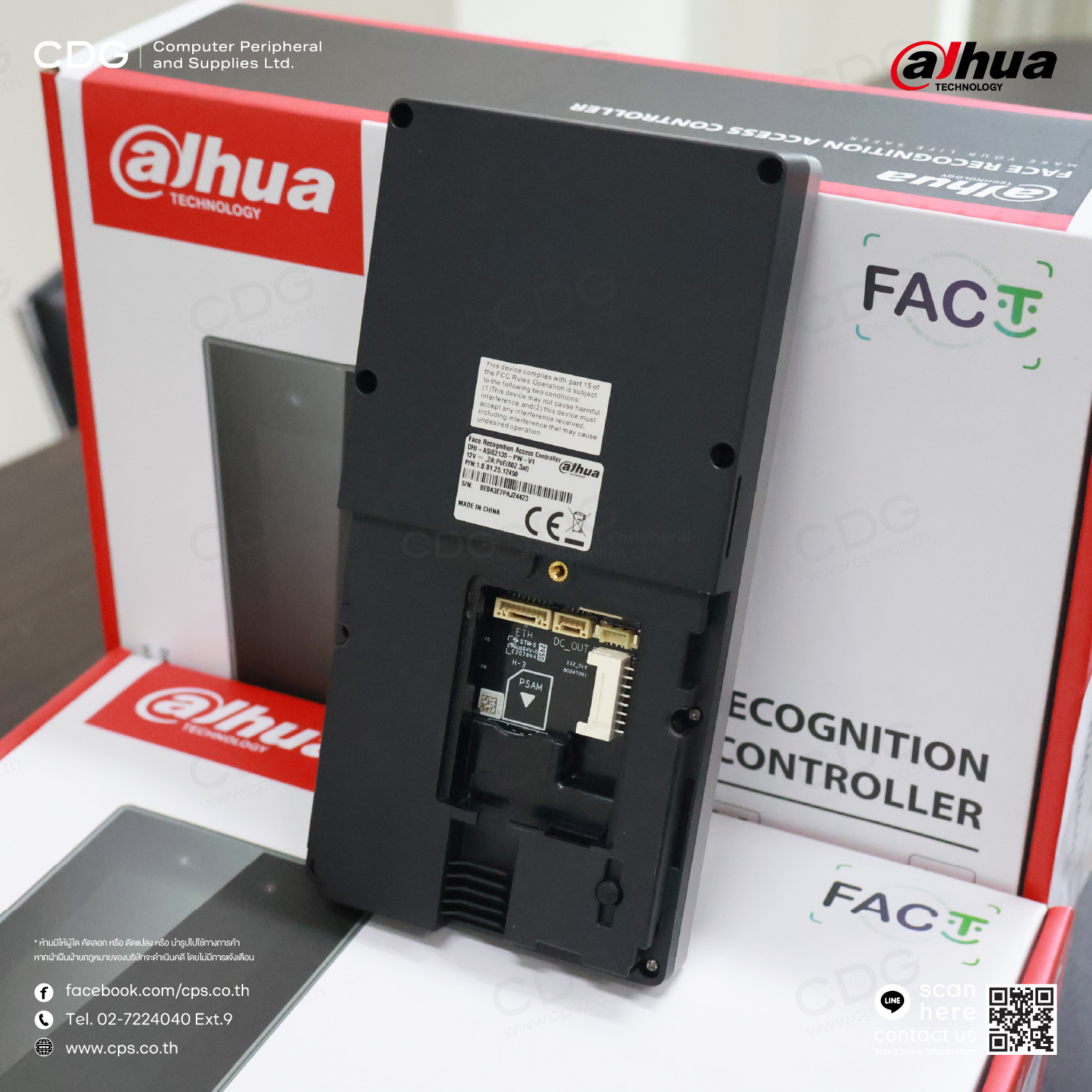 Dahua ASI6213S-PW-V1 Face Recognition Access Controller
