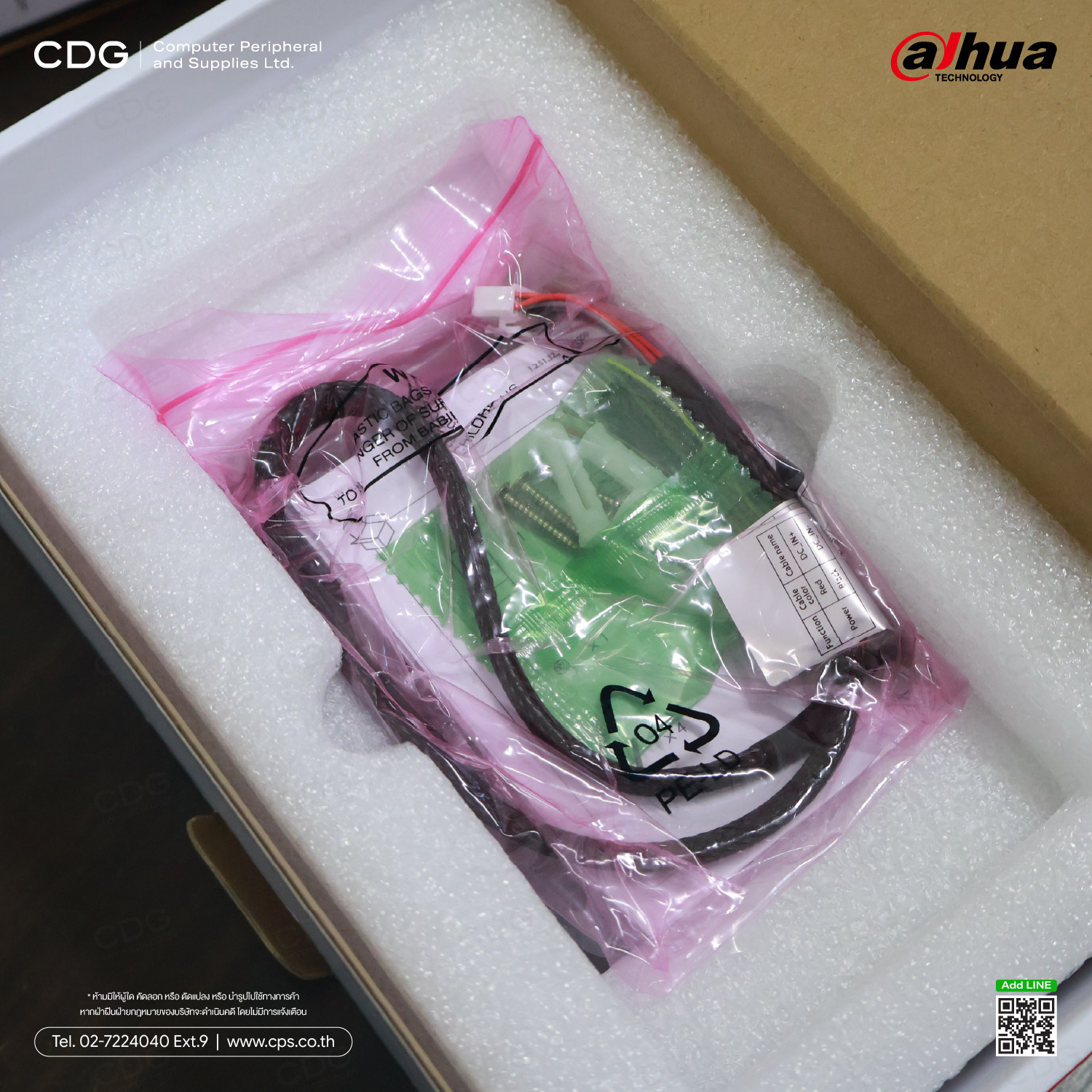 Dahua DHI-ASI6214D-W Single Door Face Recognition