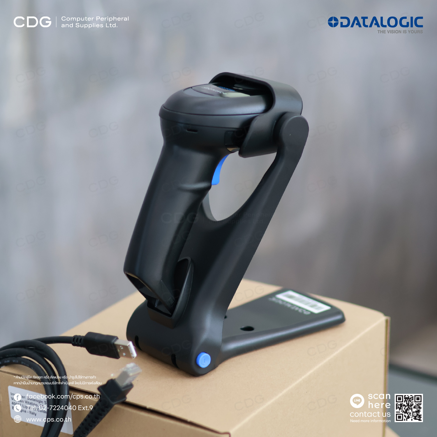 Datalogic QuickScan QW2520 USB Kit 2D Barcode Scanner