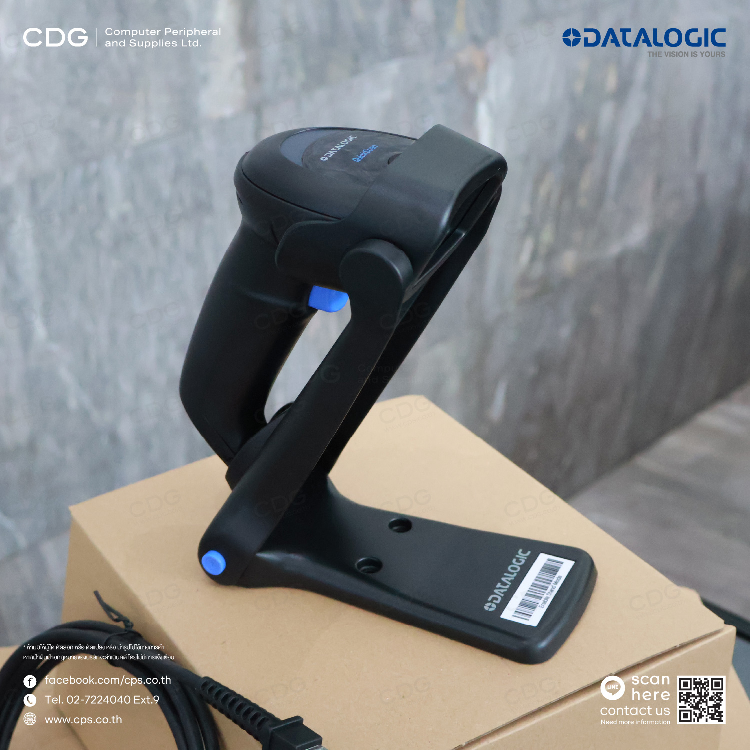 Datalogic QuickScan 2500 Series (PN: QW2520) Barcode Scanner