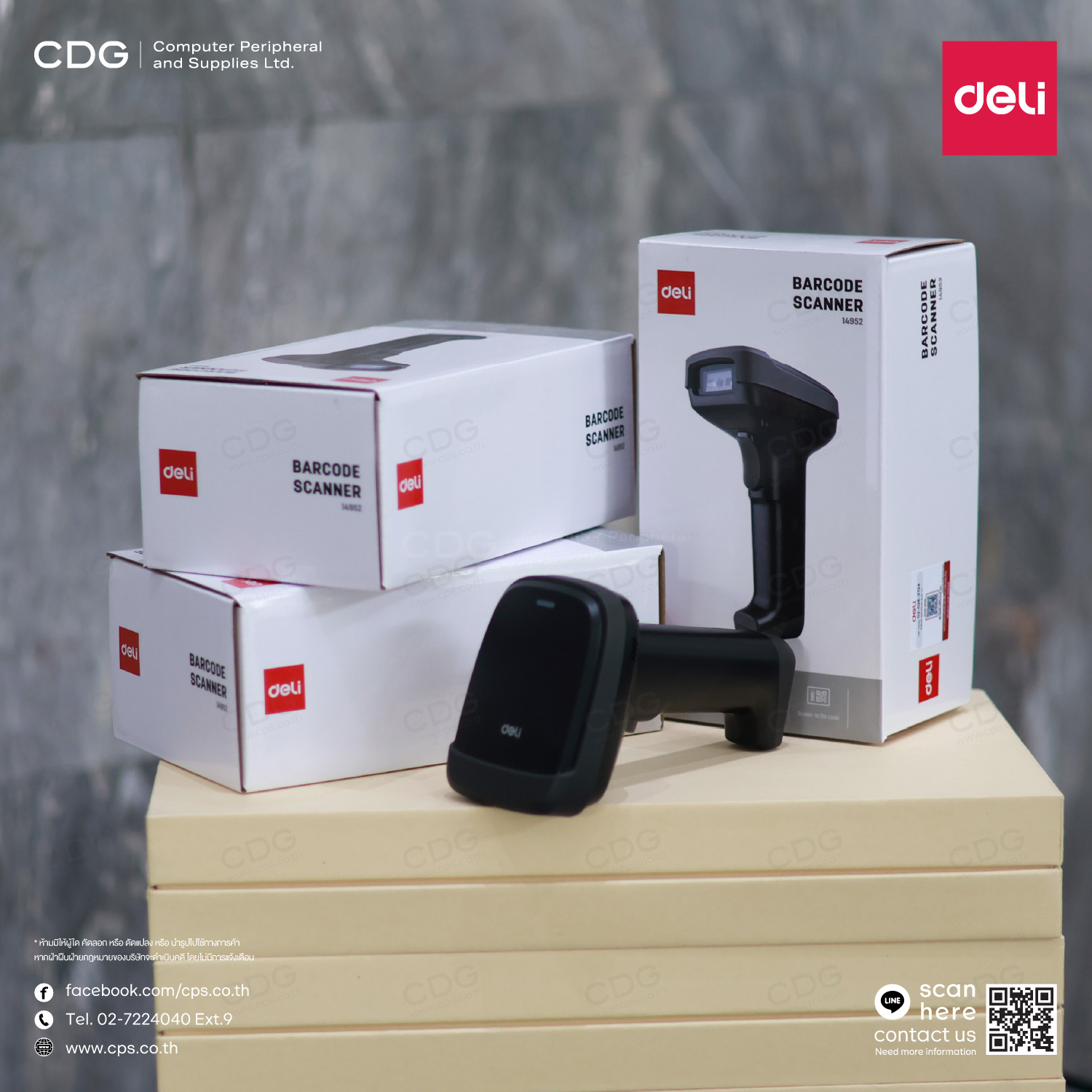 Deli-E14952 Handheld Barcode Scanner Deli-E14952 Handheld Barcode Scanner