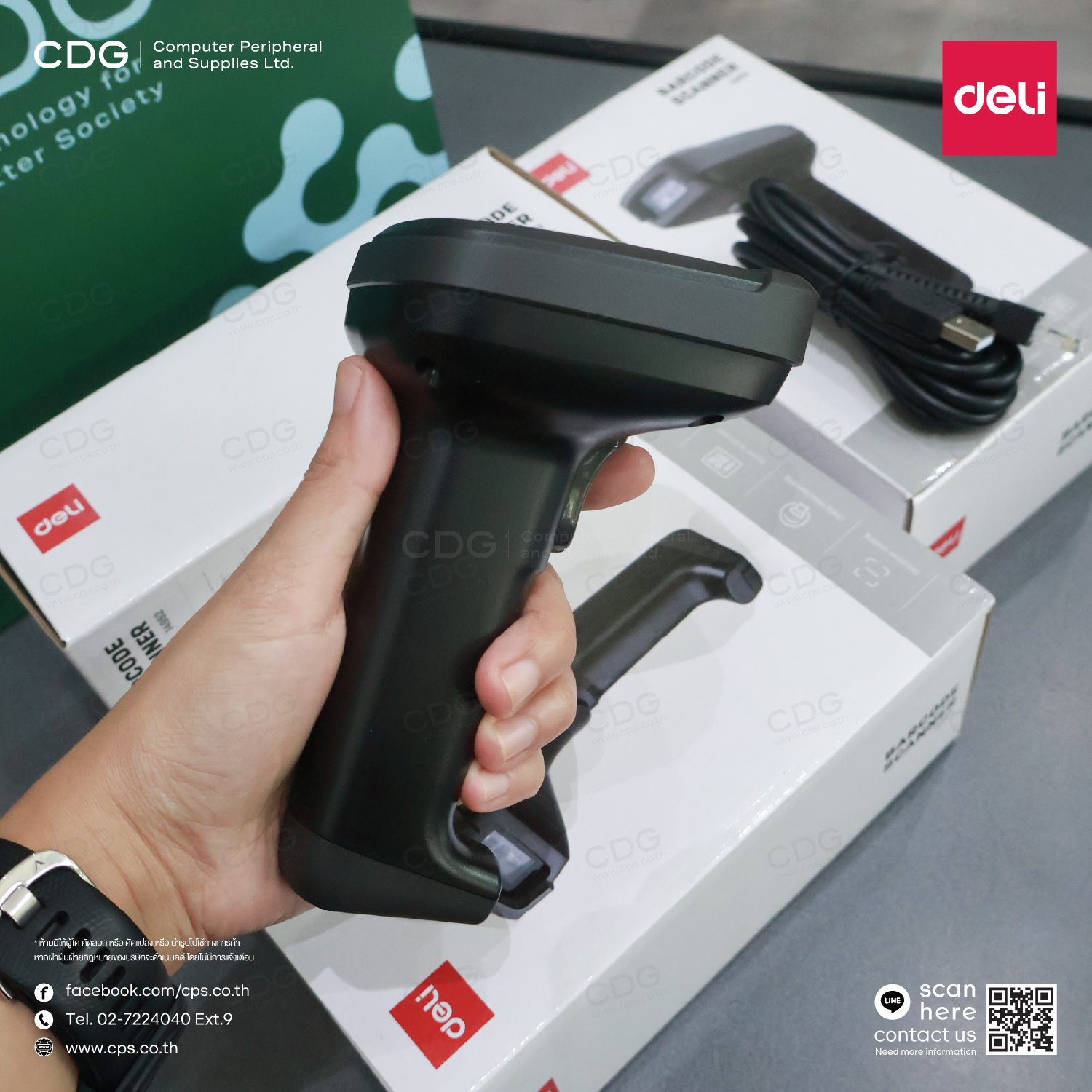 Deli-E14952 Handheld Barcode Scanner Deli-E14952 Handheld Barcode Scanner