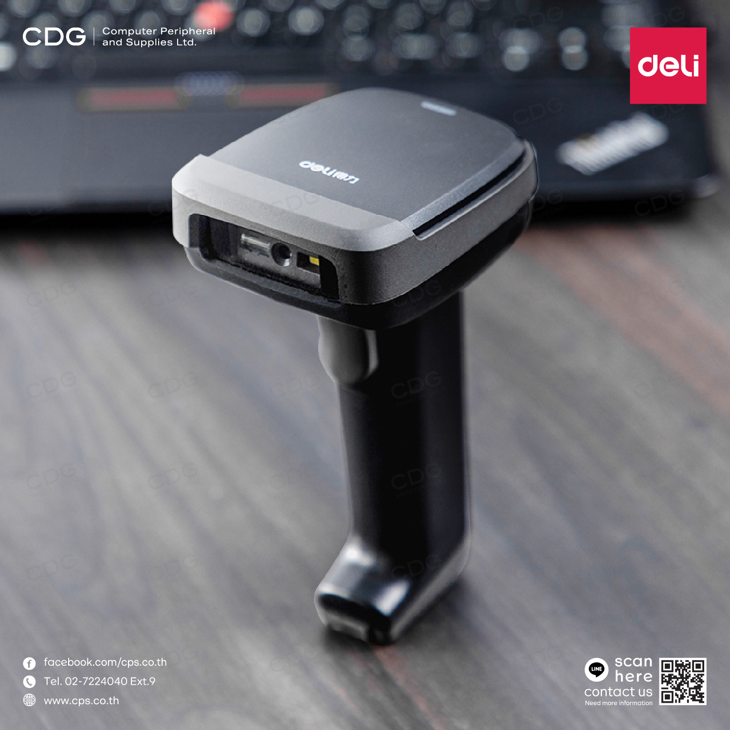 Deli-E14952 Handheld Barcode Scanner Deli-E14952 Handheld Barcode Scanner