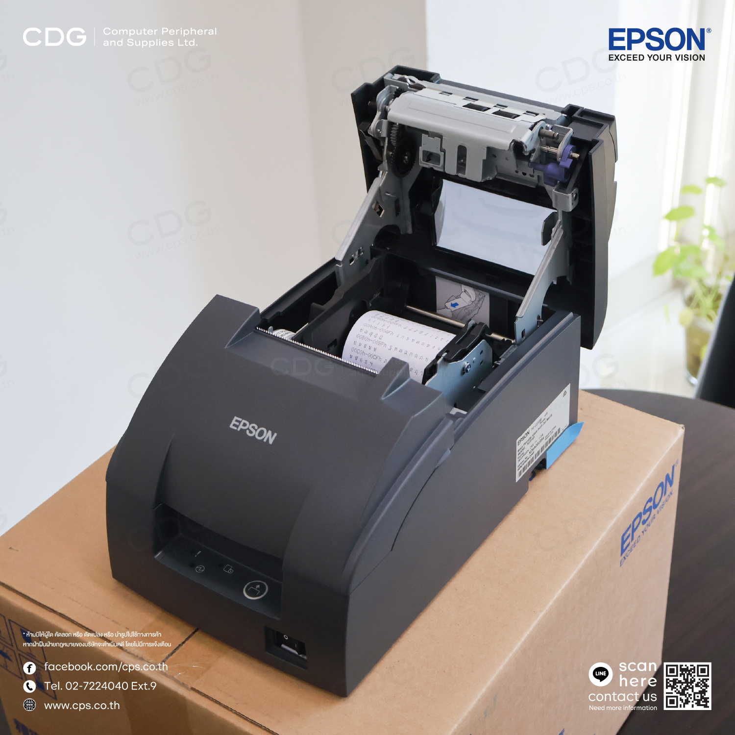 EPSON TM-U220IIA / TM-U220IIB / TM-U220IID Receipt Printer EPSON TM-U220IIA / TM-U220IIB / TM-U220IID Receipt Printer