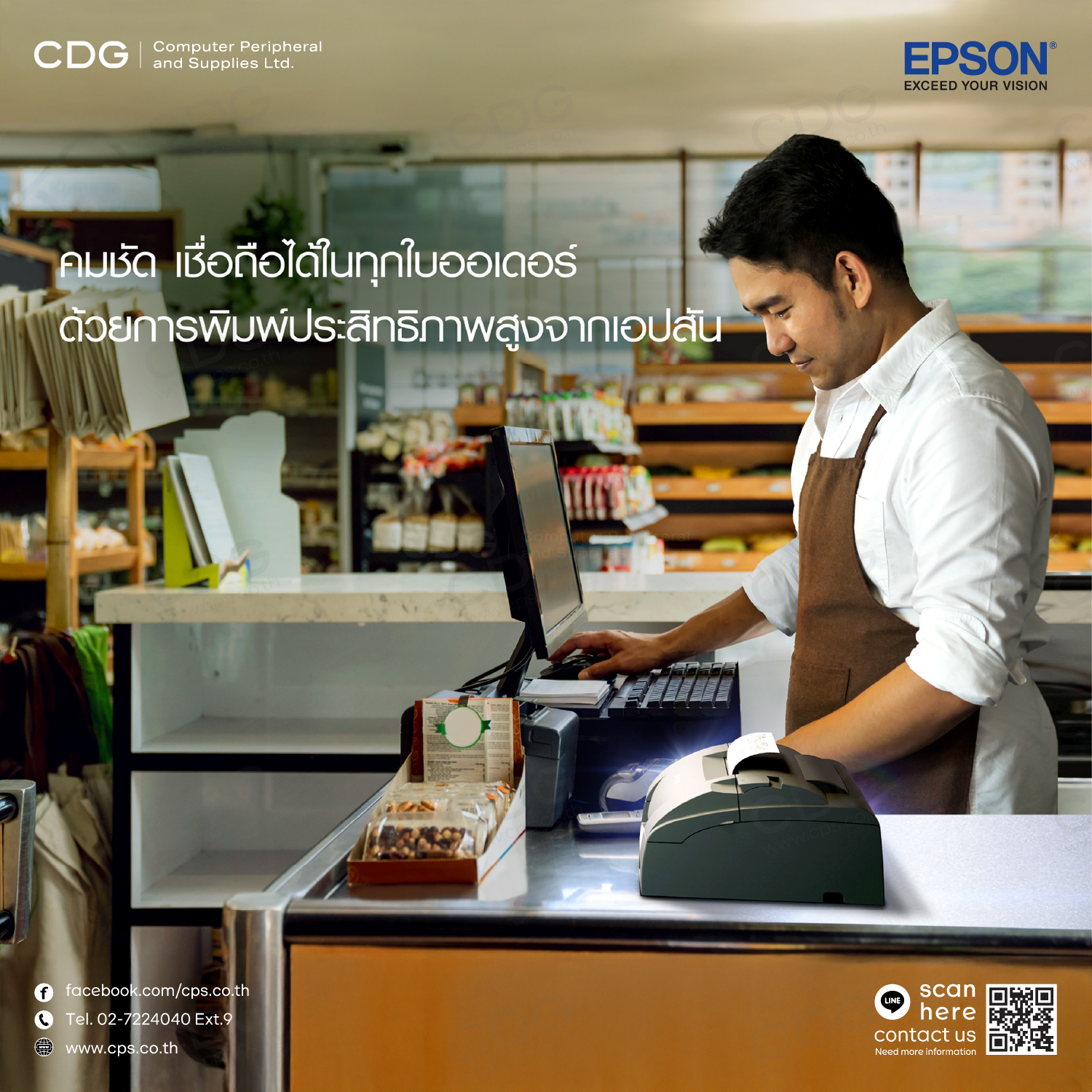 EPSON TM-U220IIA / TM-U220IIB / TM-U220IID Receipt Printer EPSON TM-U220IIA / TM-U220IIB / TM-U220IID Receipt Printer