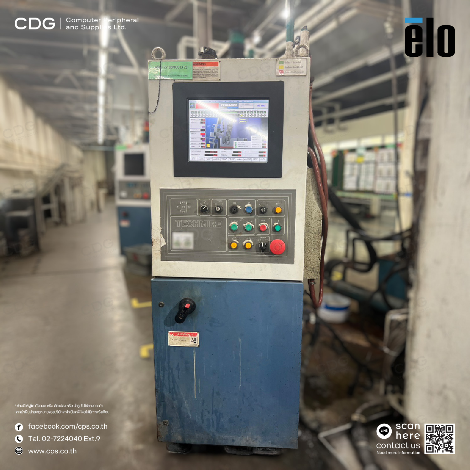 Elo 1590L 15-inch LCD Open Frame Touchscreen