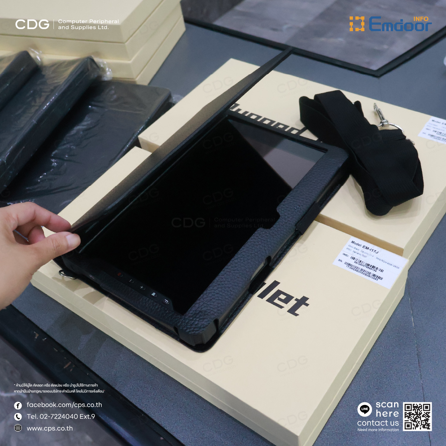 Emdoor EM-I17J 10.1 Inch Windows Rugged Tablet PC Emdoor EM-I17J 10.1 Inch Windows Rugged Tablet PC