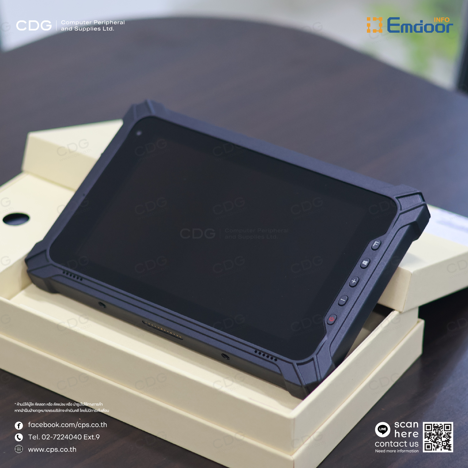Emdoor EM-I87J Rugged Tablet 4G PC Windows 10 8GRAM/128GB
