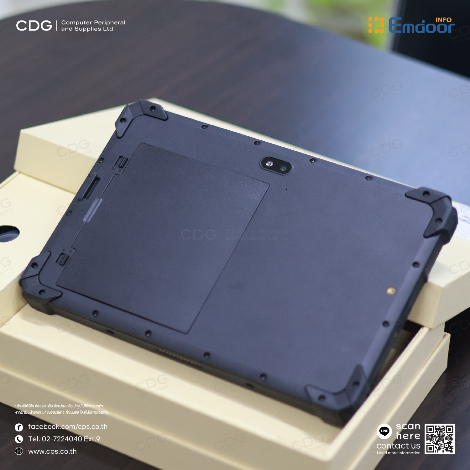Emdoor EM-I87J Rugged Tablet 4G PC Windows 10 8GRAM/128GB