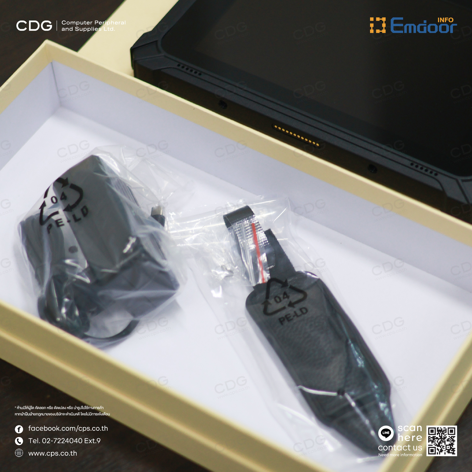 Emdoor EM-I87J Rugged Tablet 4G PC Windows 10 8GRAM/128GB