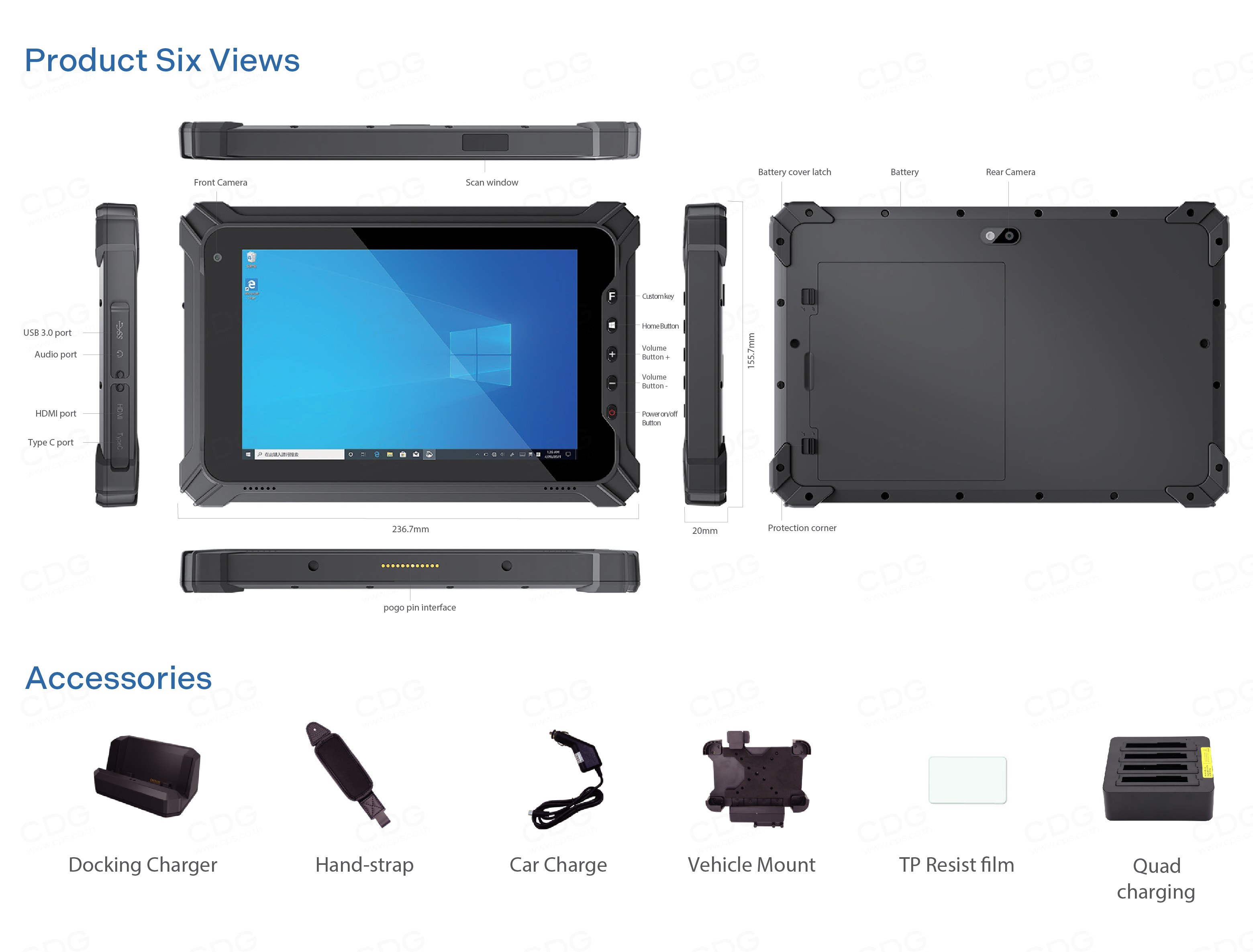 Emdoor EM-I87J Rugged Tablet 4G PC Windows 10 8GRAM/128GB