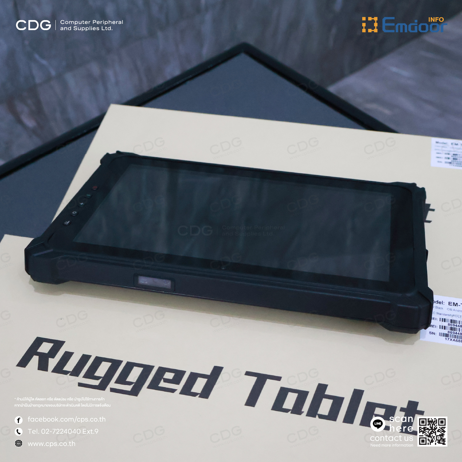 Emdoor EM-T17X Rugged Tablet PC, Android, LCD 10.1 Inch.