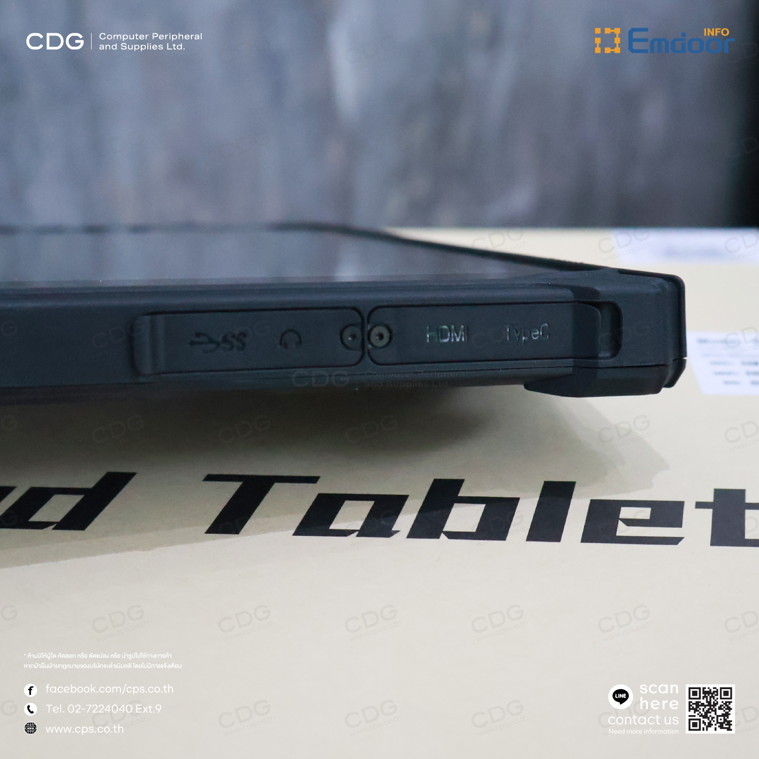 Emdoor EM-T17X Rugged Tablet PC, Android, LCD 10.1 Inch.