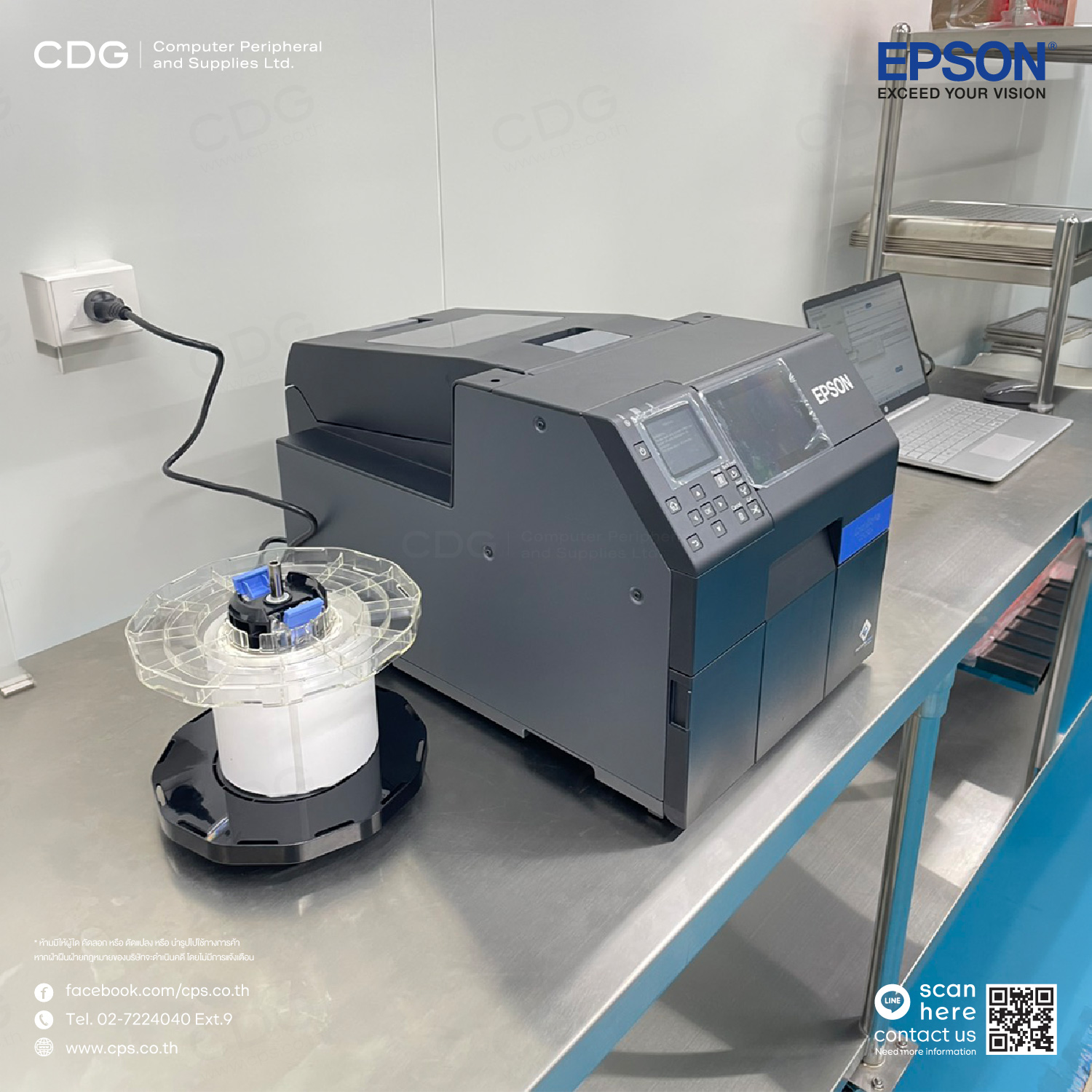 Epson ColorWorks C6050A Colour Label Printer (Auto-Cutter) Epson ColorWorks C6050A Colour Label Printer (Auto-Cutter)