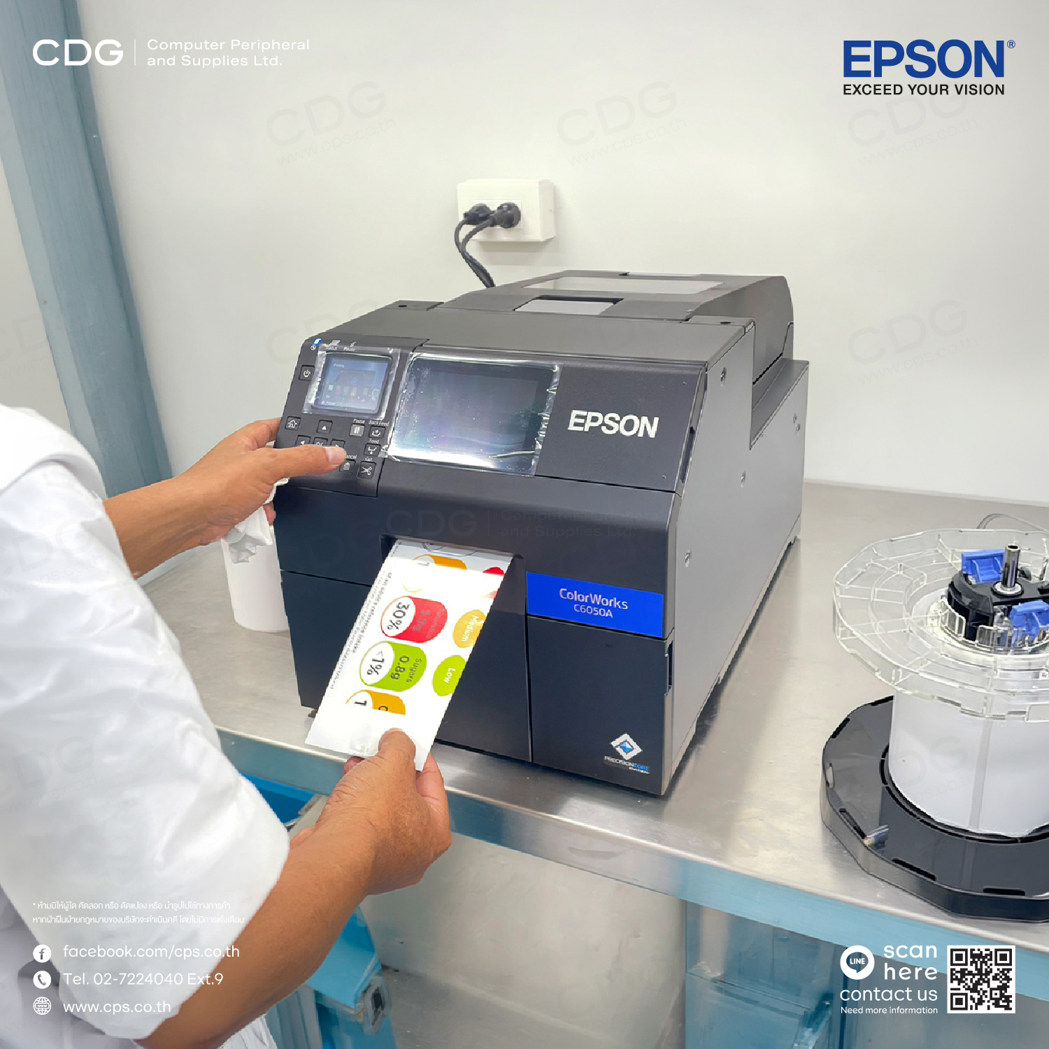 Epson ColorWorks C6050A Colour Label Printer (Auto-Cutter) Epson ColorWorks C6050A Colour Label Printer (Auto-Cutter)