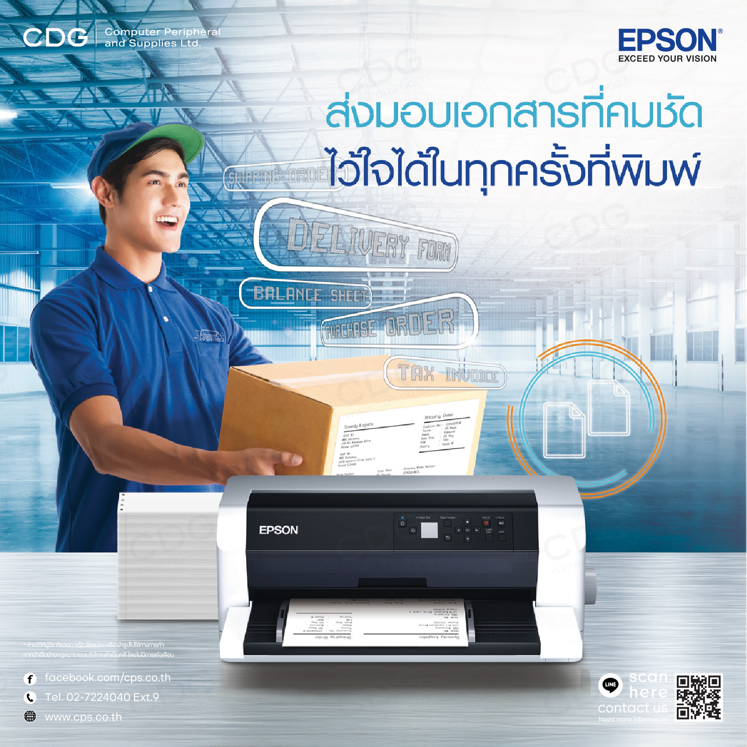 Epson DLQ-3500IIN 24-Pin Flat-bed Dot Matrix Printer