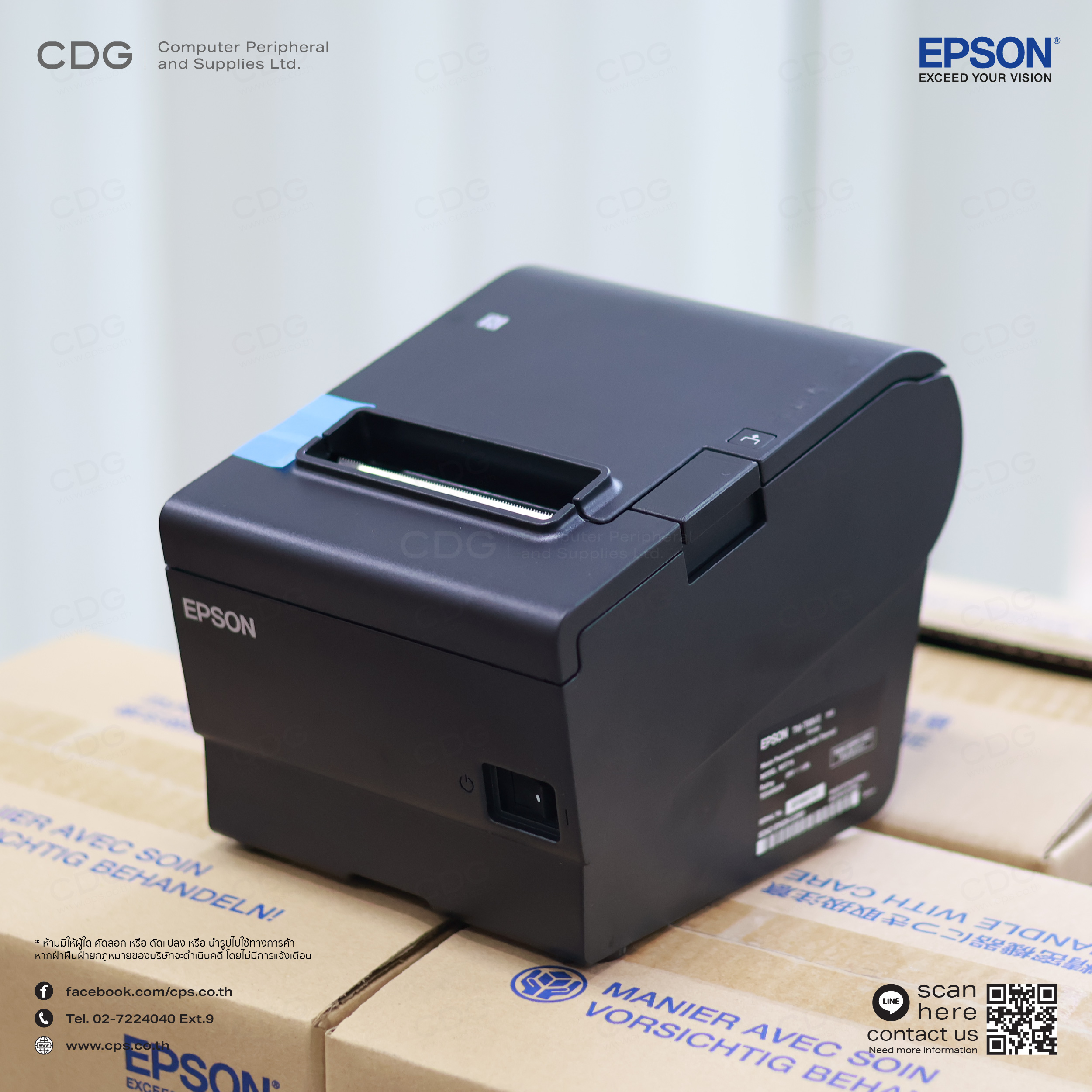 Epson TM-T88VII Thermal Receipt Printer