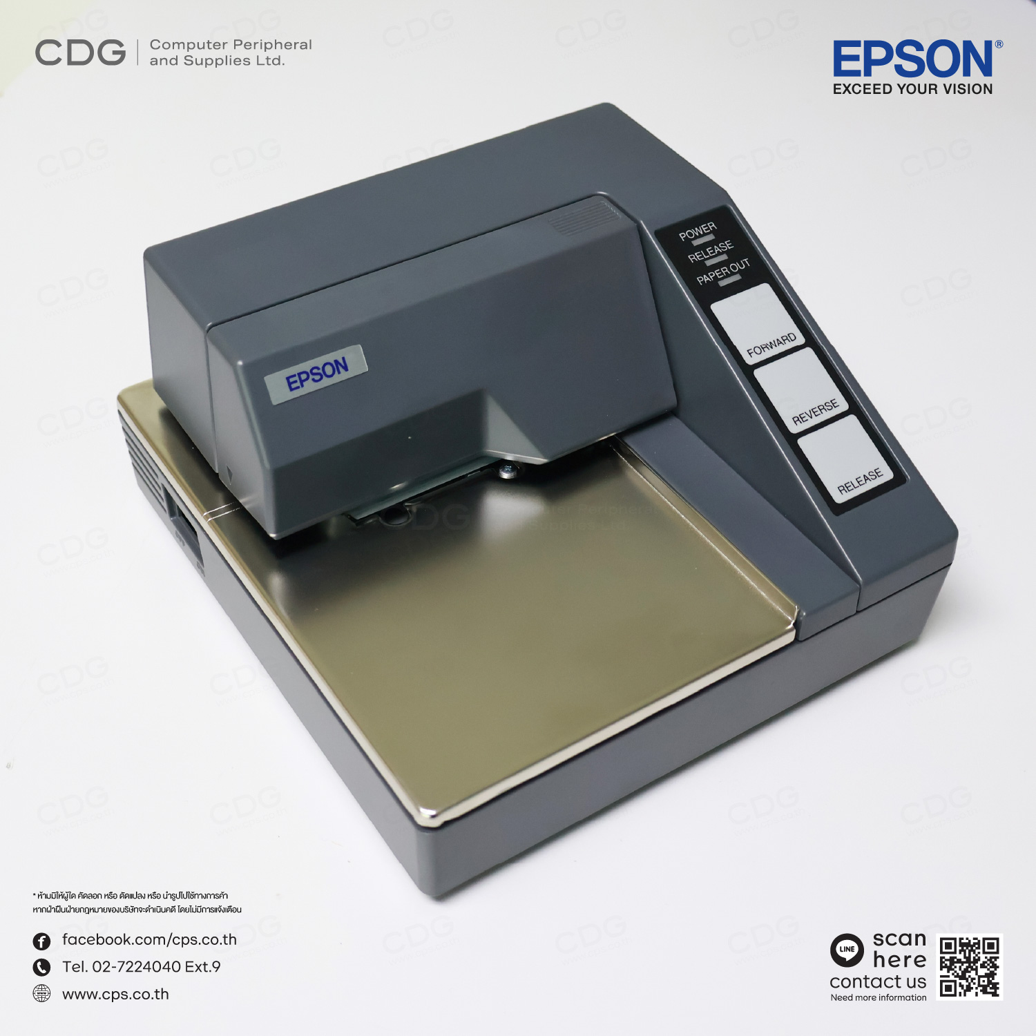 Epson TM-U295 Impact Dot Matrix Slip Printer&nbsp;