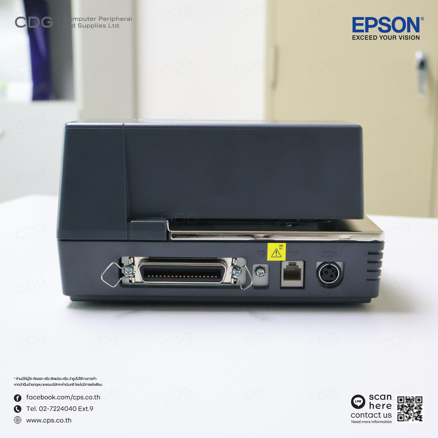 Epson TM-U295 Impact Dot Matrix Slip Printer&nbsp;