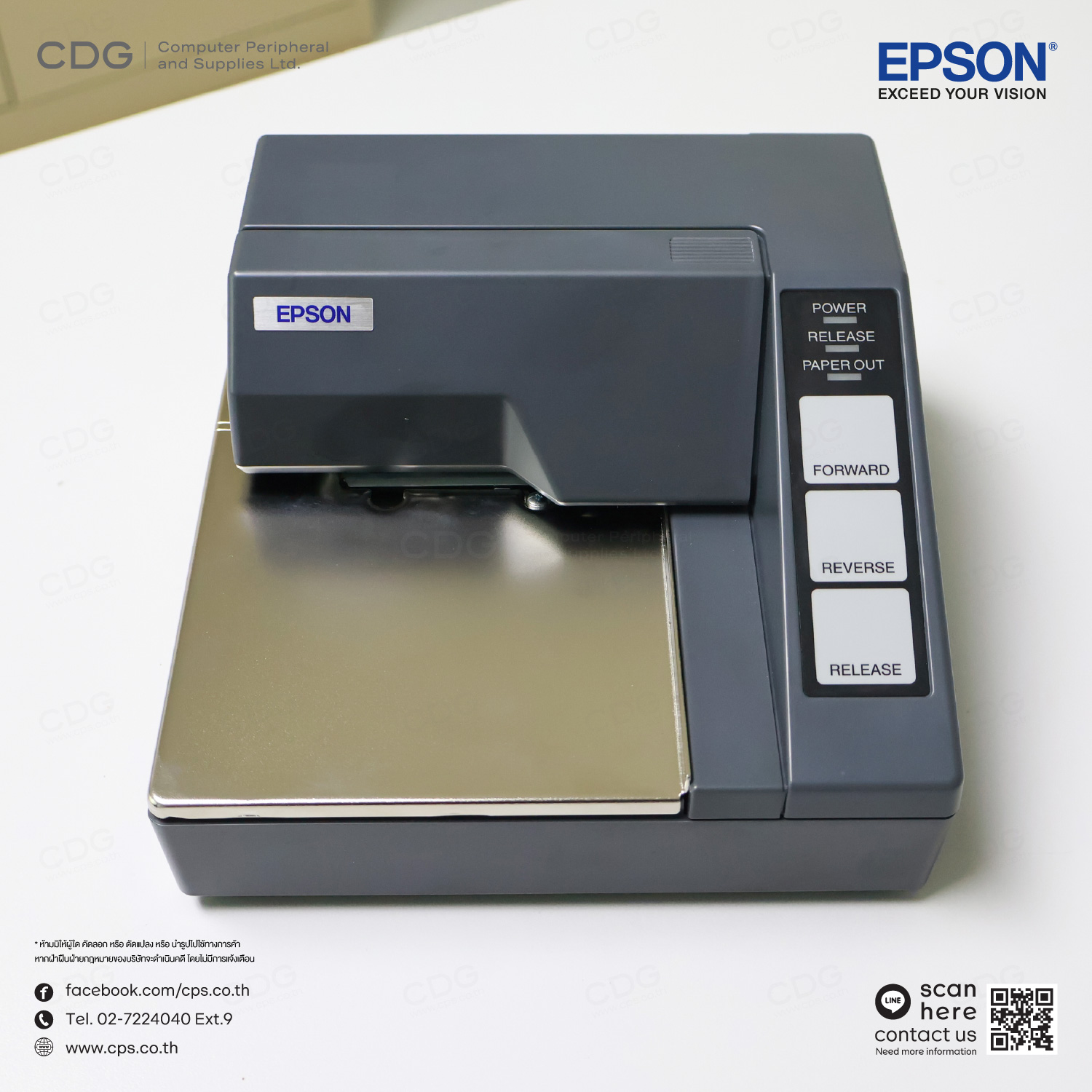 Epson TM-U295 Impact Dot Matrix Slip Printer&nbsp;
