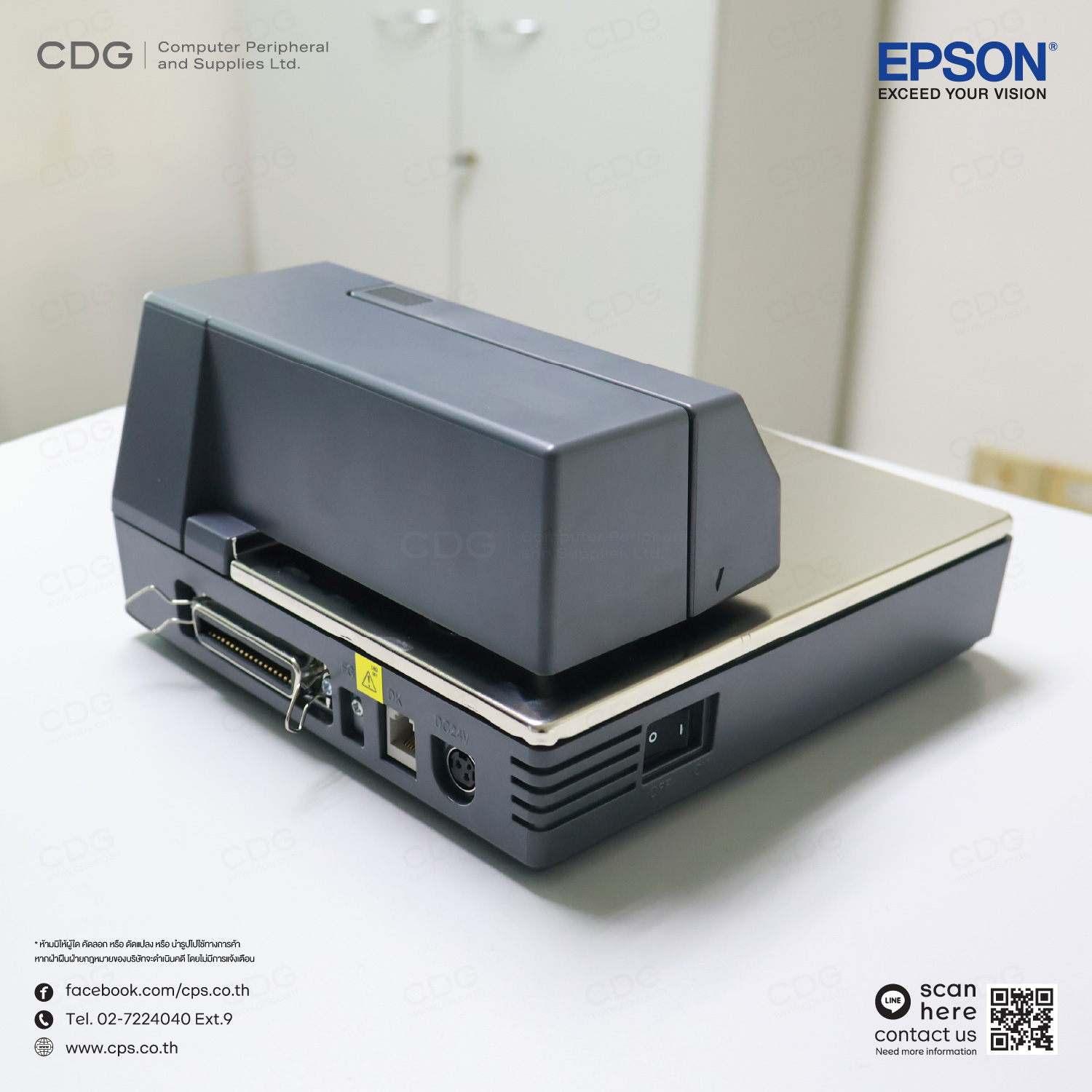 Epson TM-U295 Impact Dot Matrix Slip Printer&nbsp;