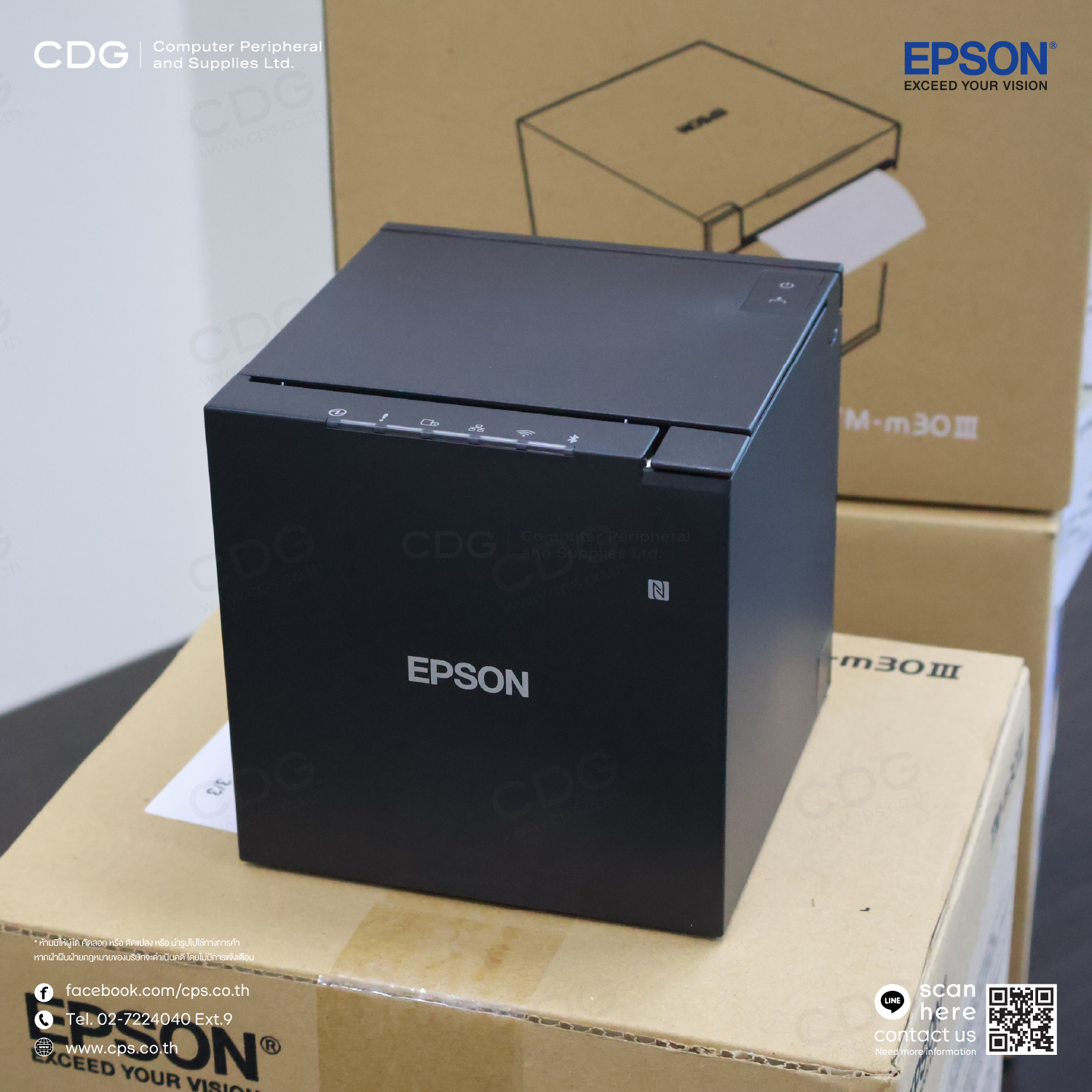 Epson TM-m30III Thermal Receipt POS Printer