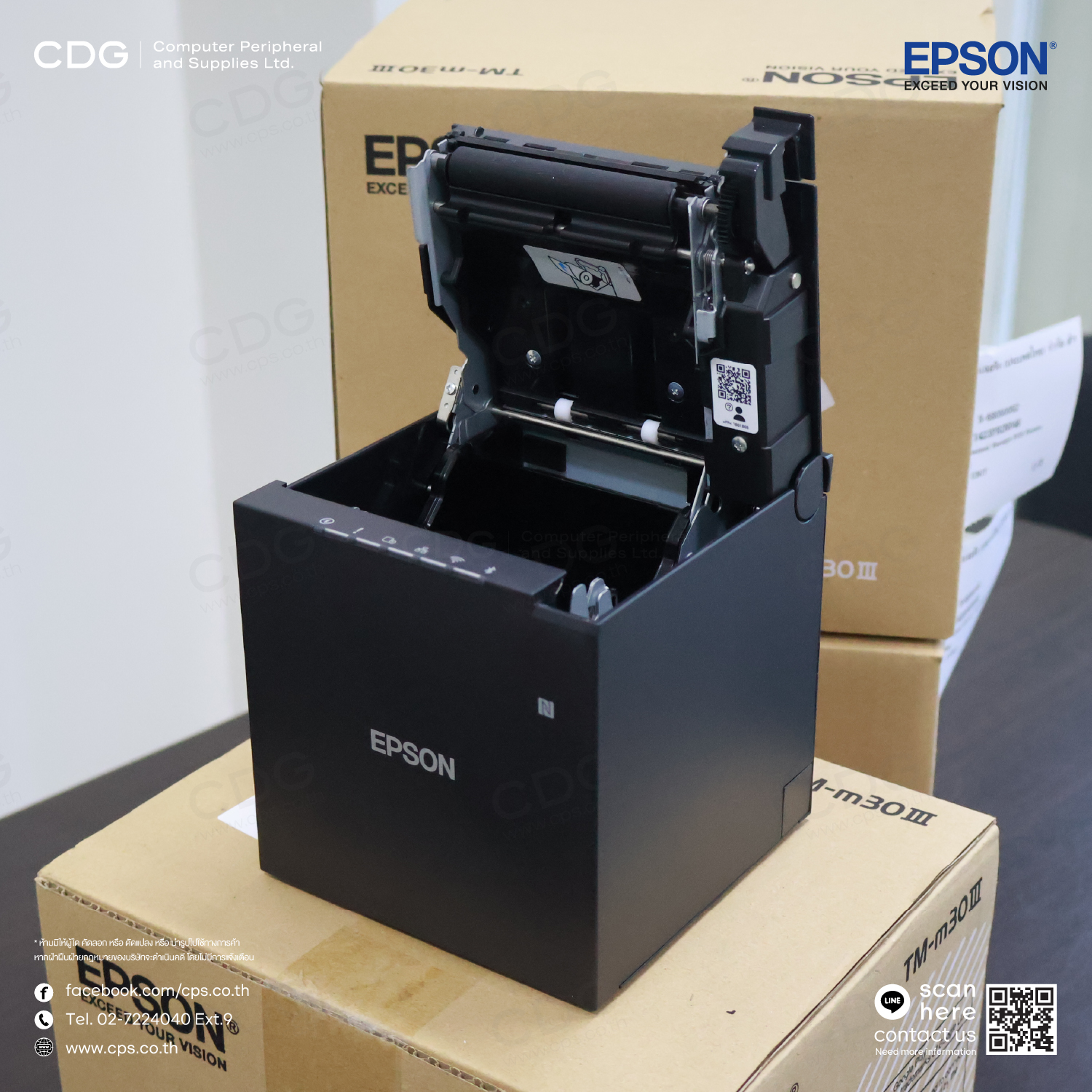 Epson TM-m30III Thermal Receipt POS Printer