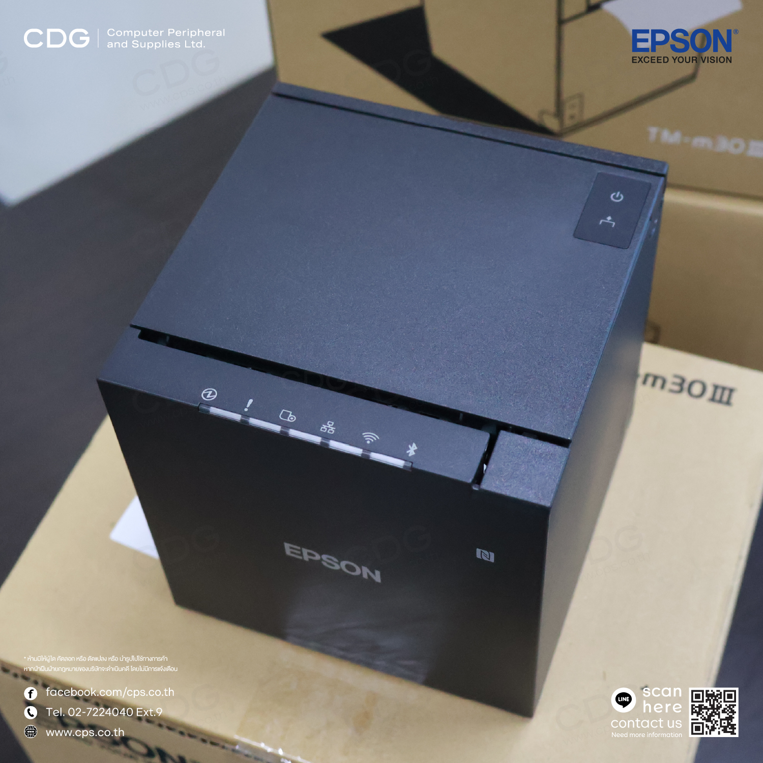 Epson TM-m30III Thermal Receipt POS Printer