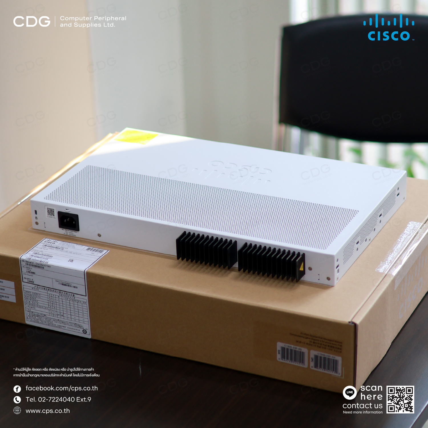 Ethernet Switches Cisco Catalyst 1300 Series (24-port GE)
