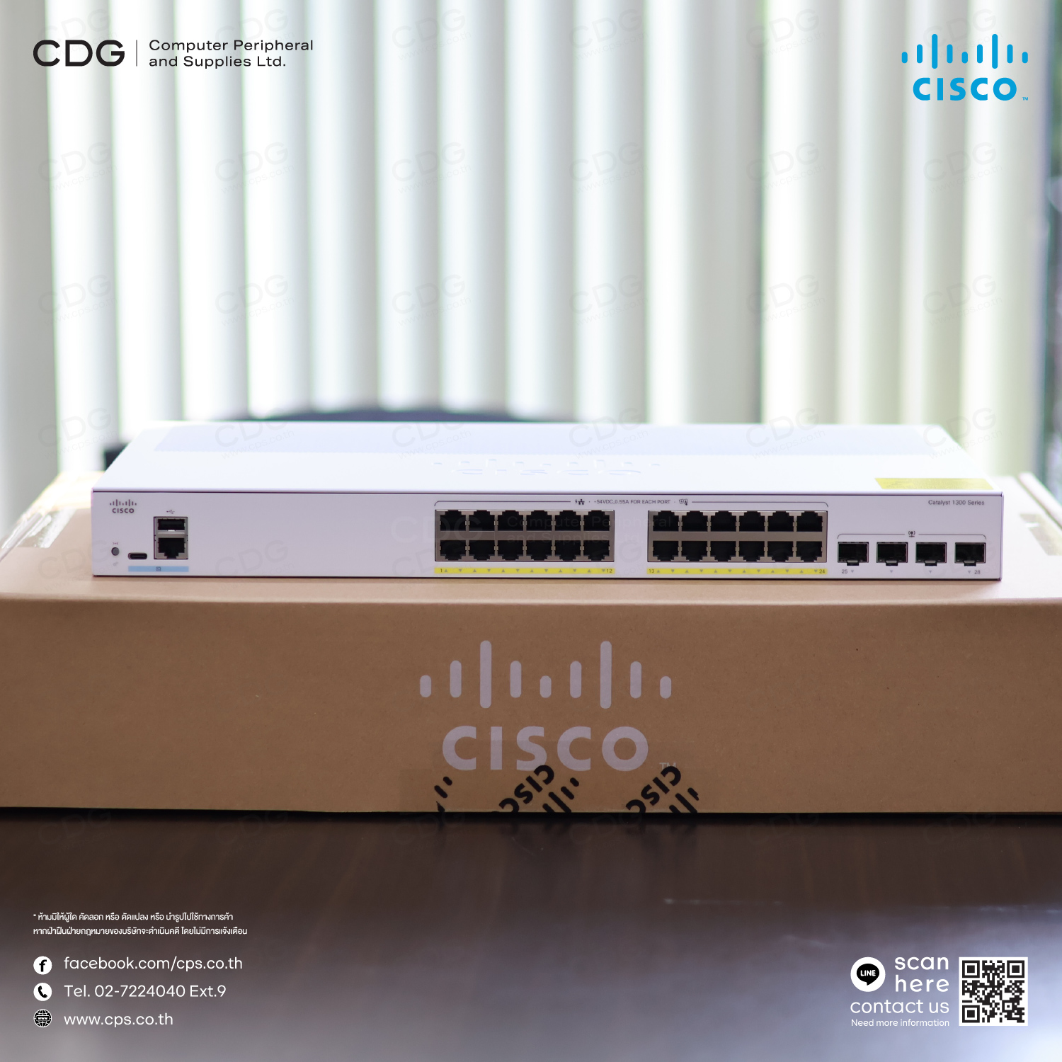 Ethernet Switches Cisco Catalyst 1300 Series (24-port GE)